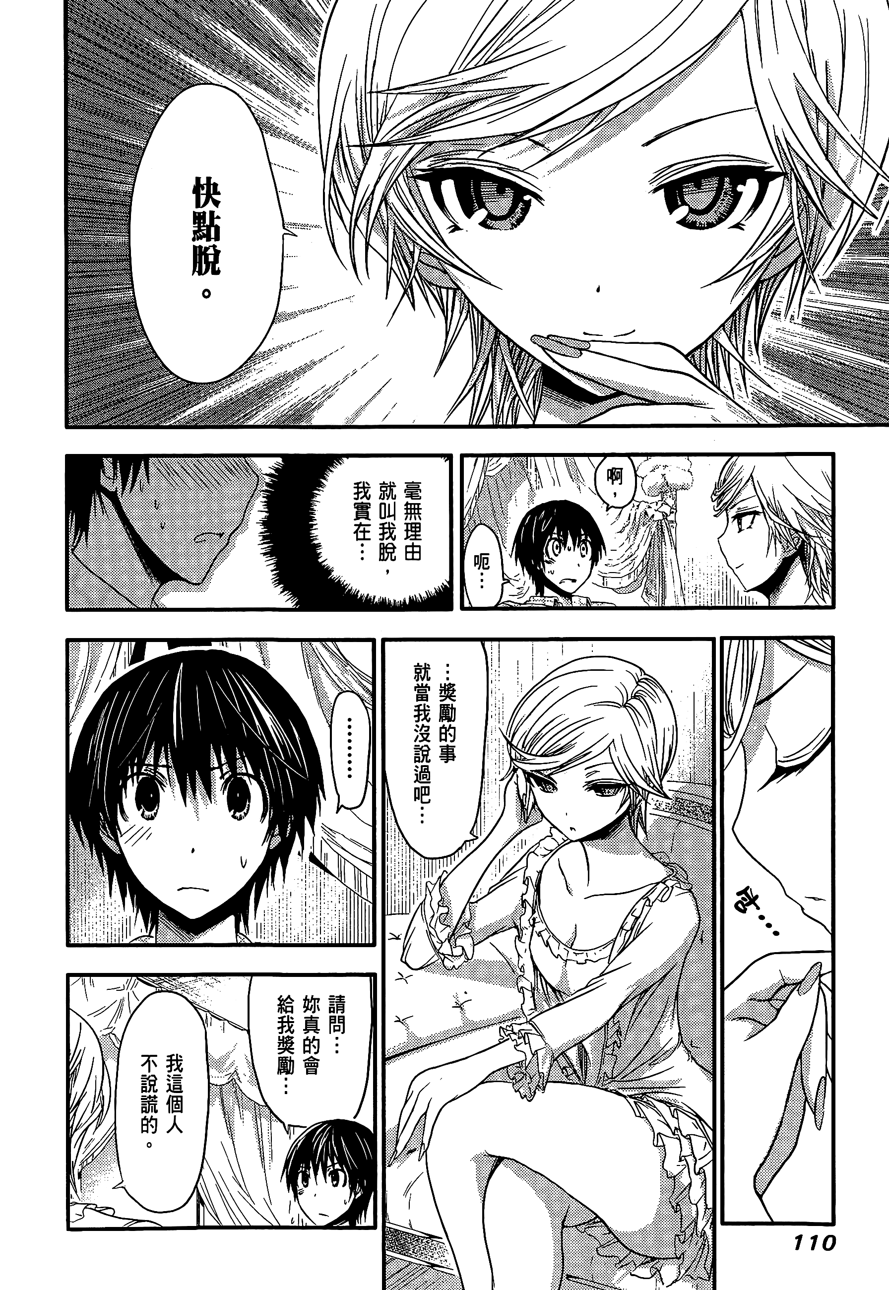 Page 114