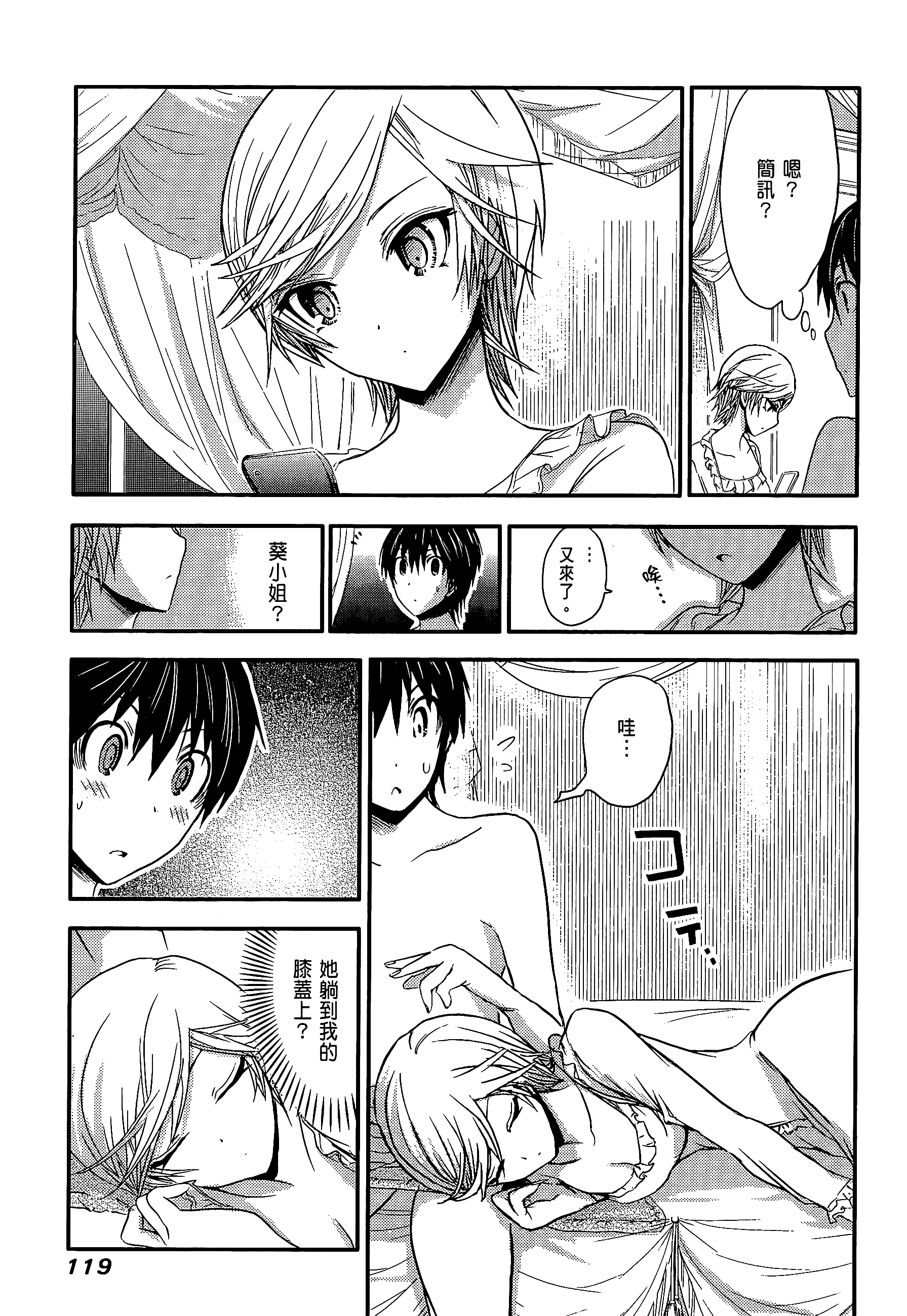 Page 123