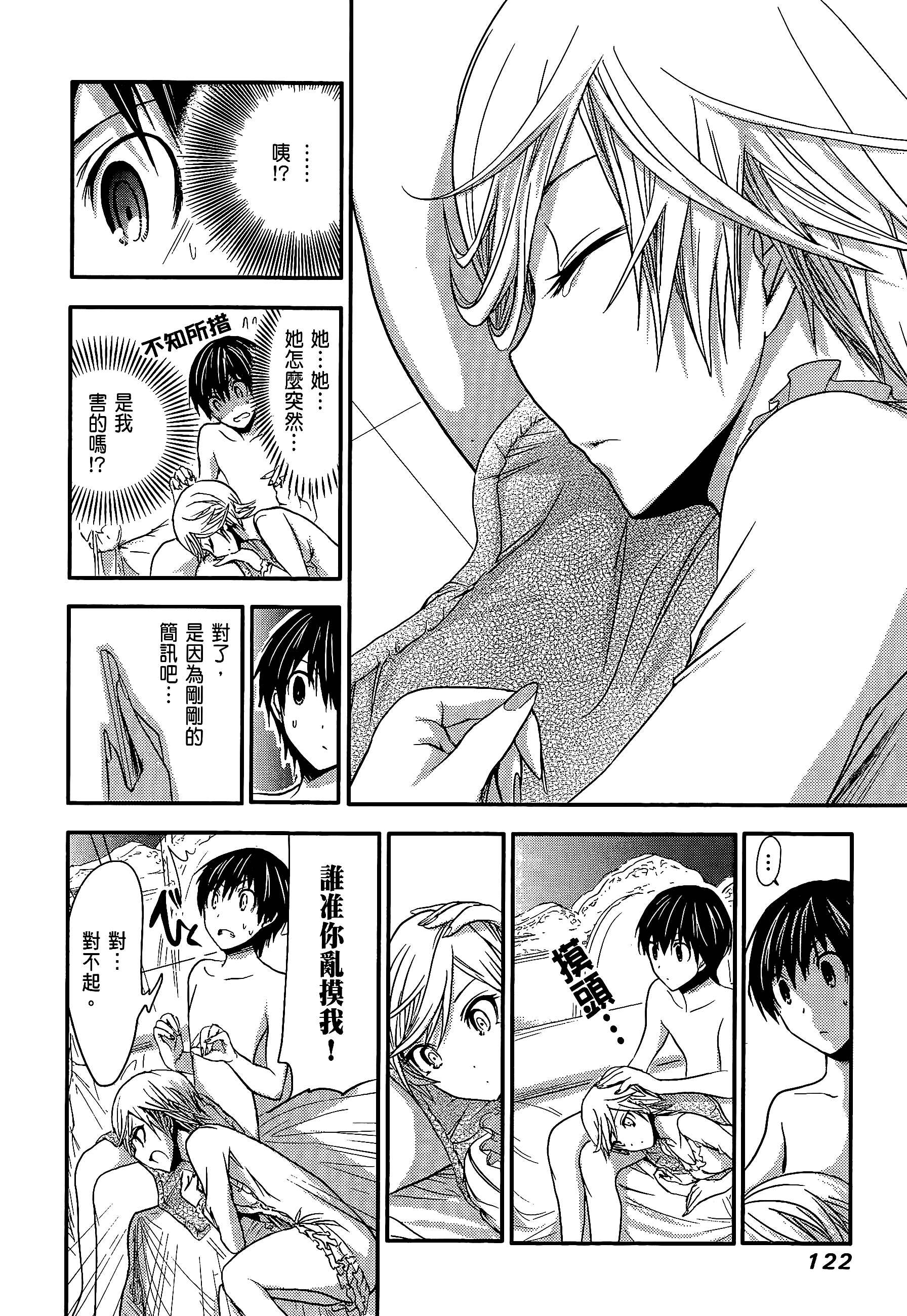 Page 126