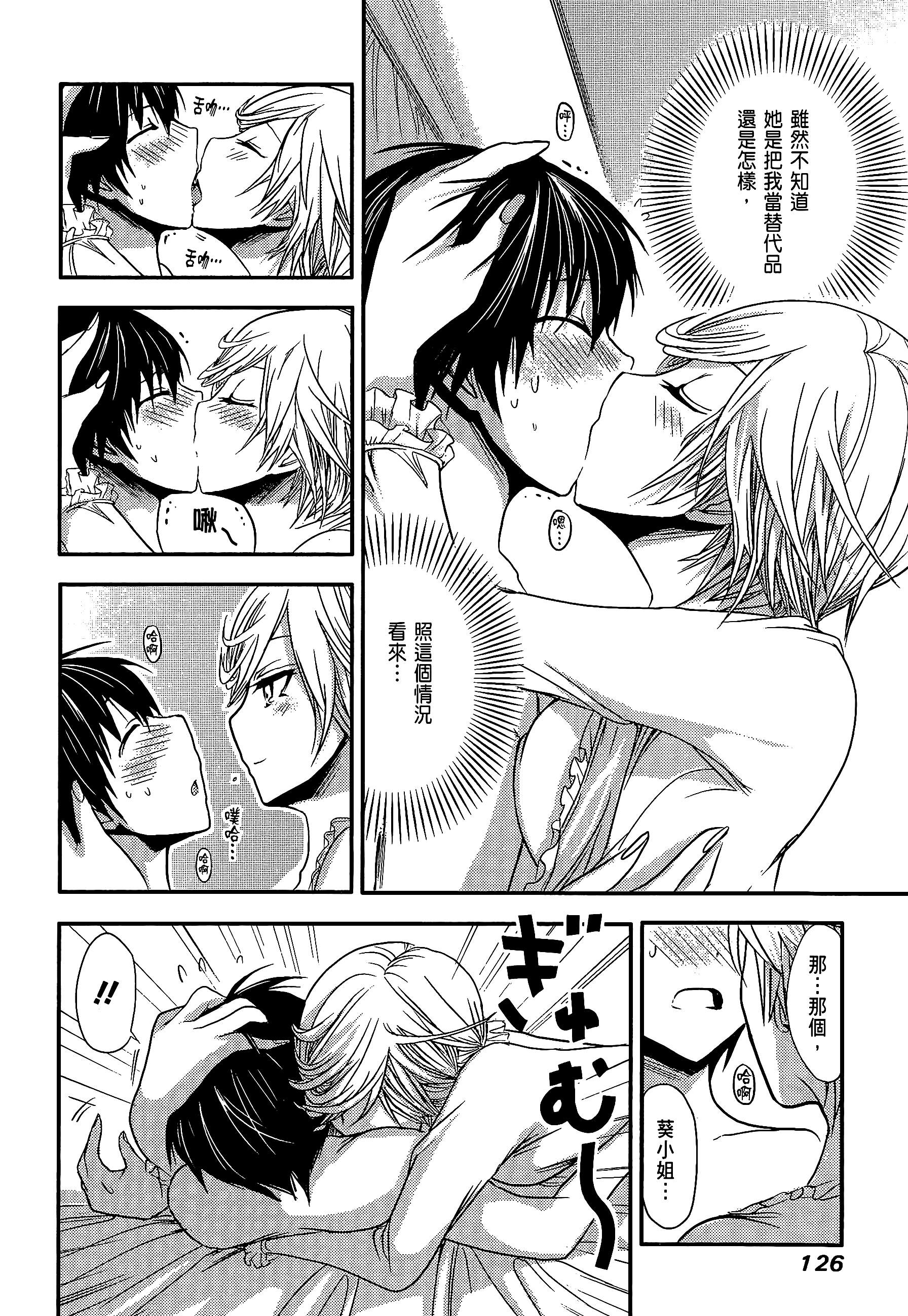 Page 130