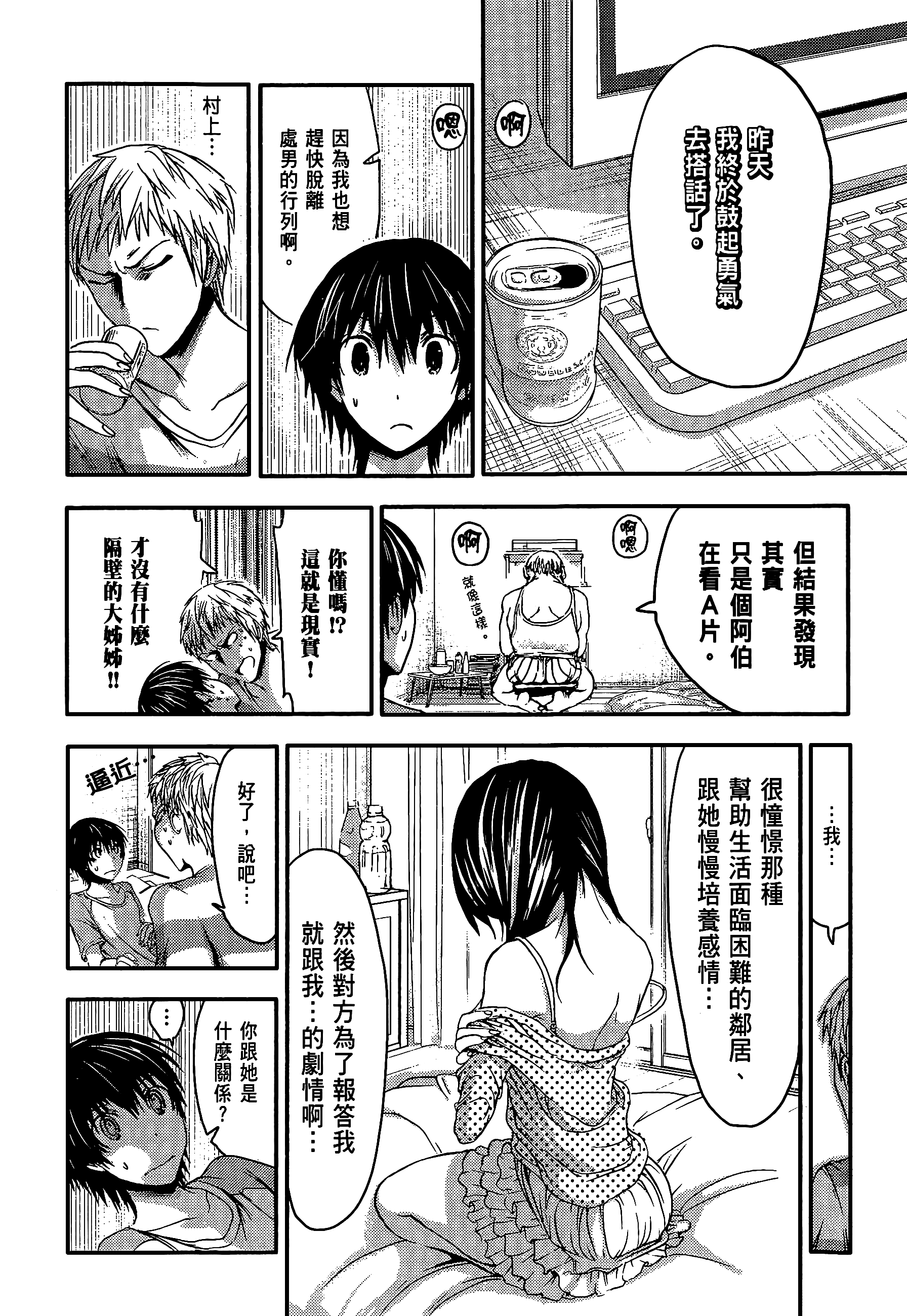 Page 146