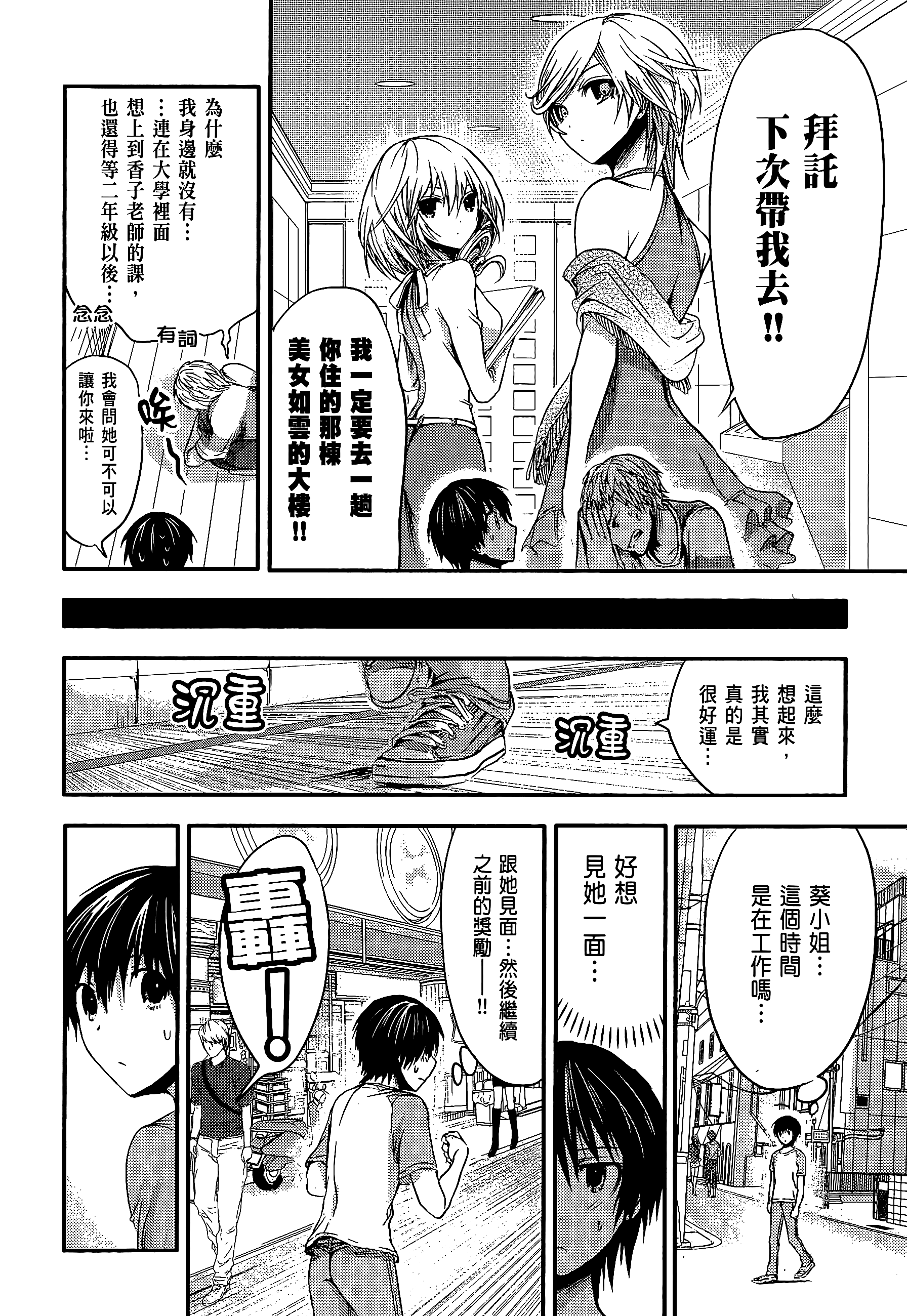 Page 148