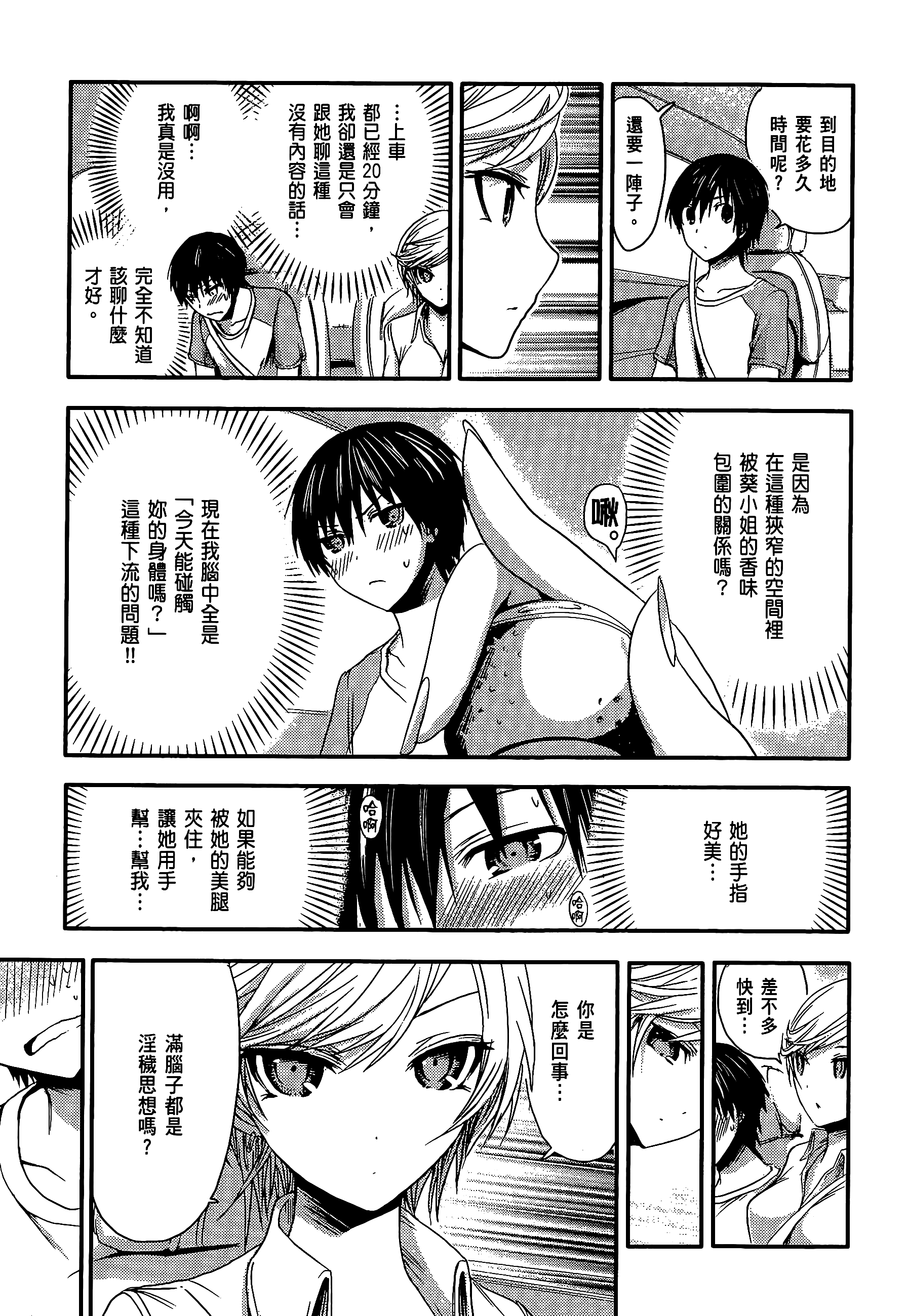Page 151
