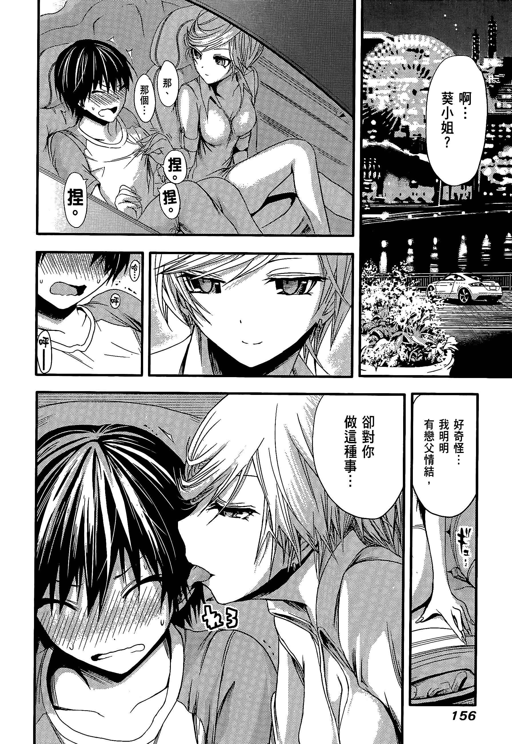 Page 160