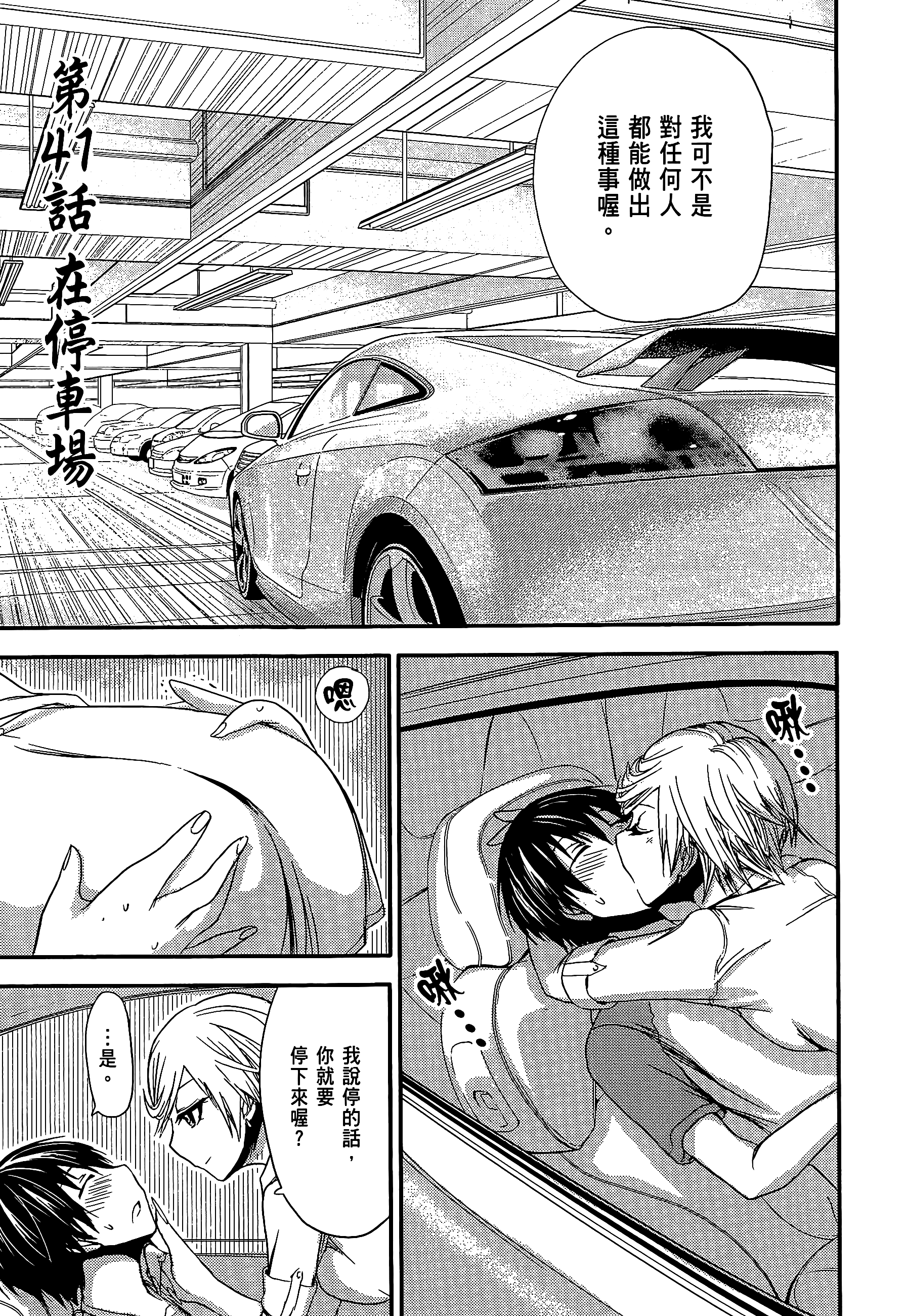 Page 161