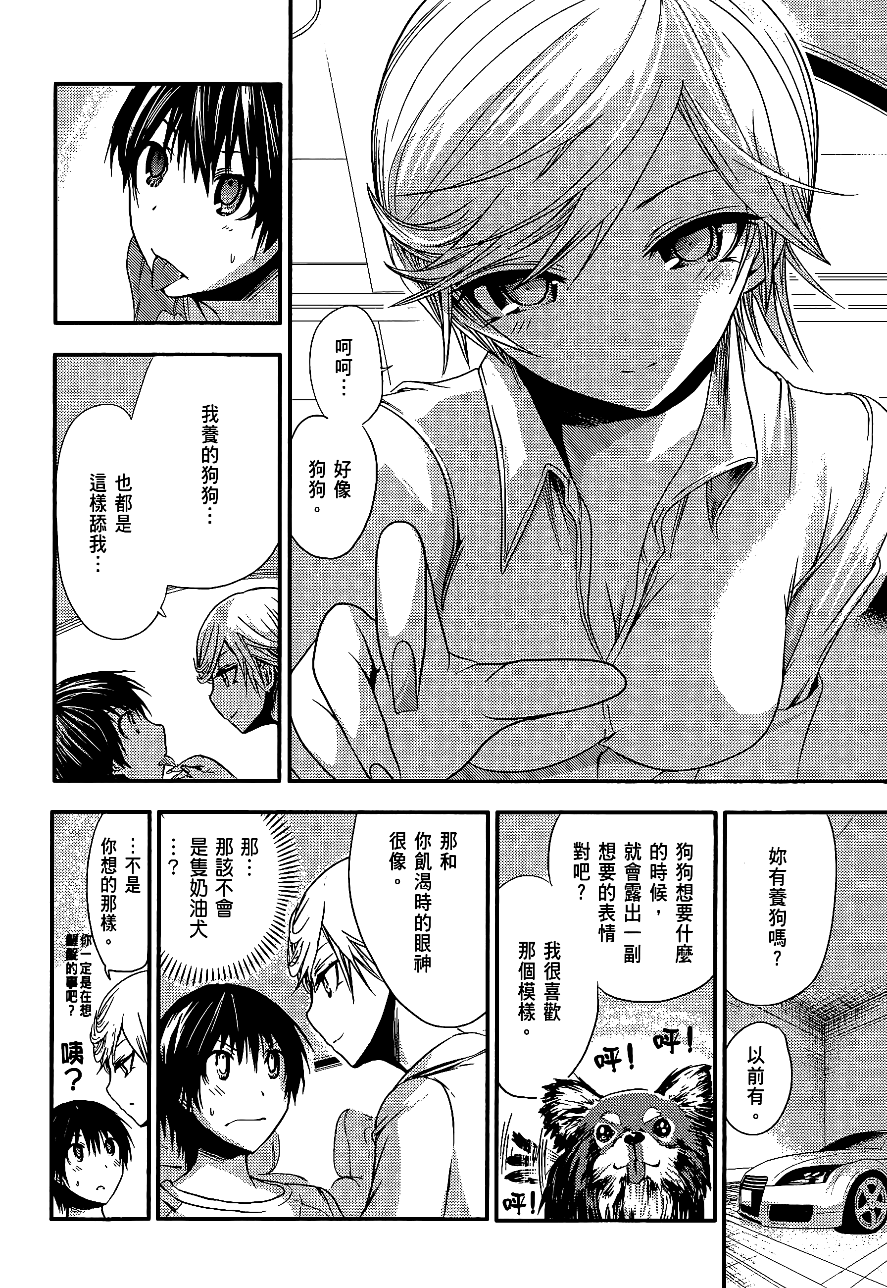 Page 164