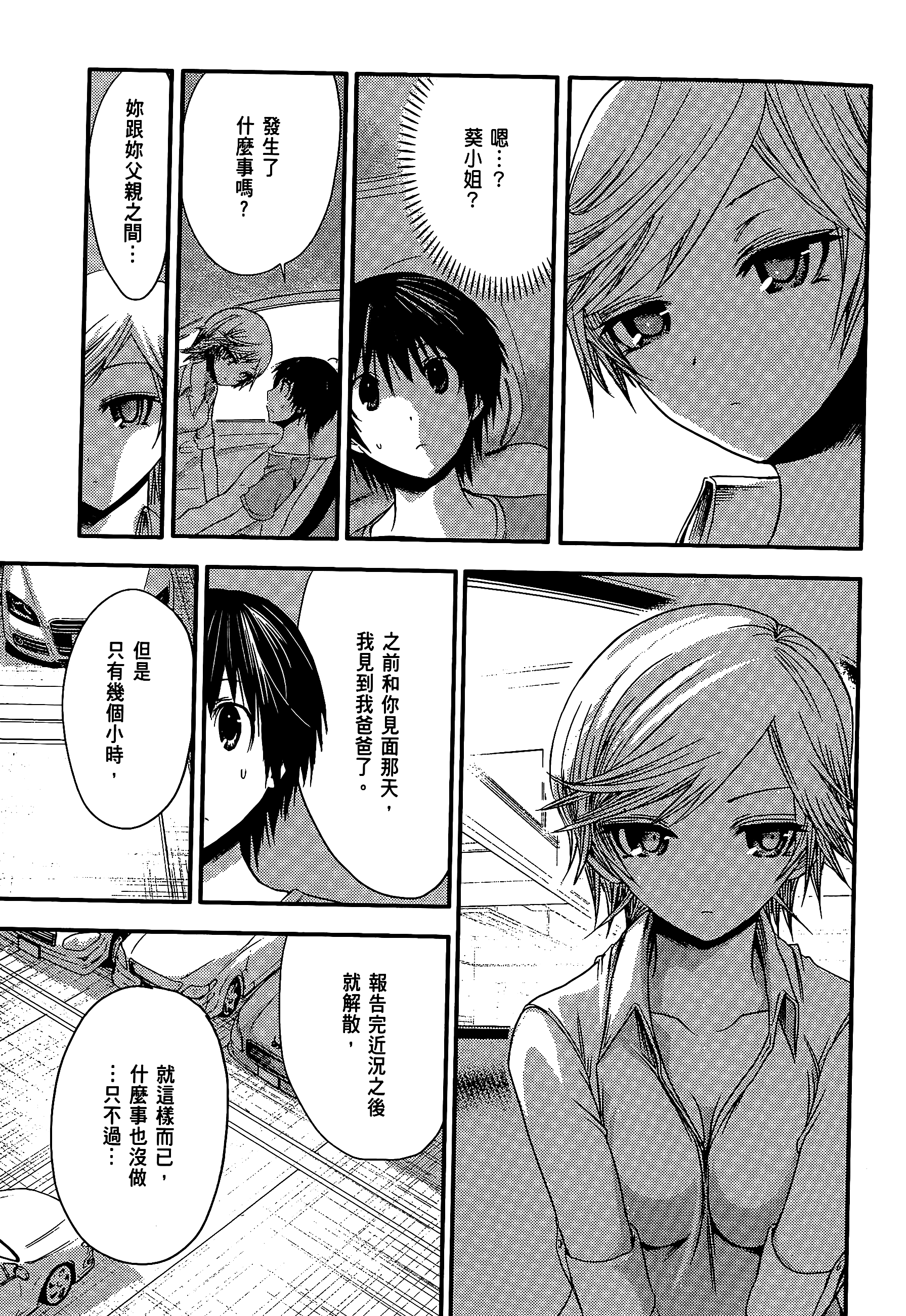 Page 165