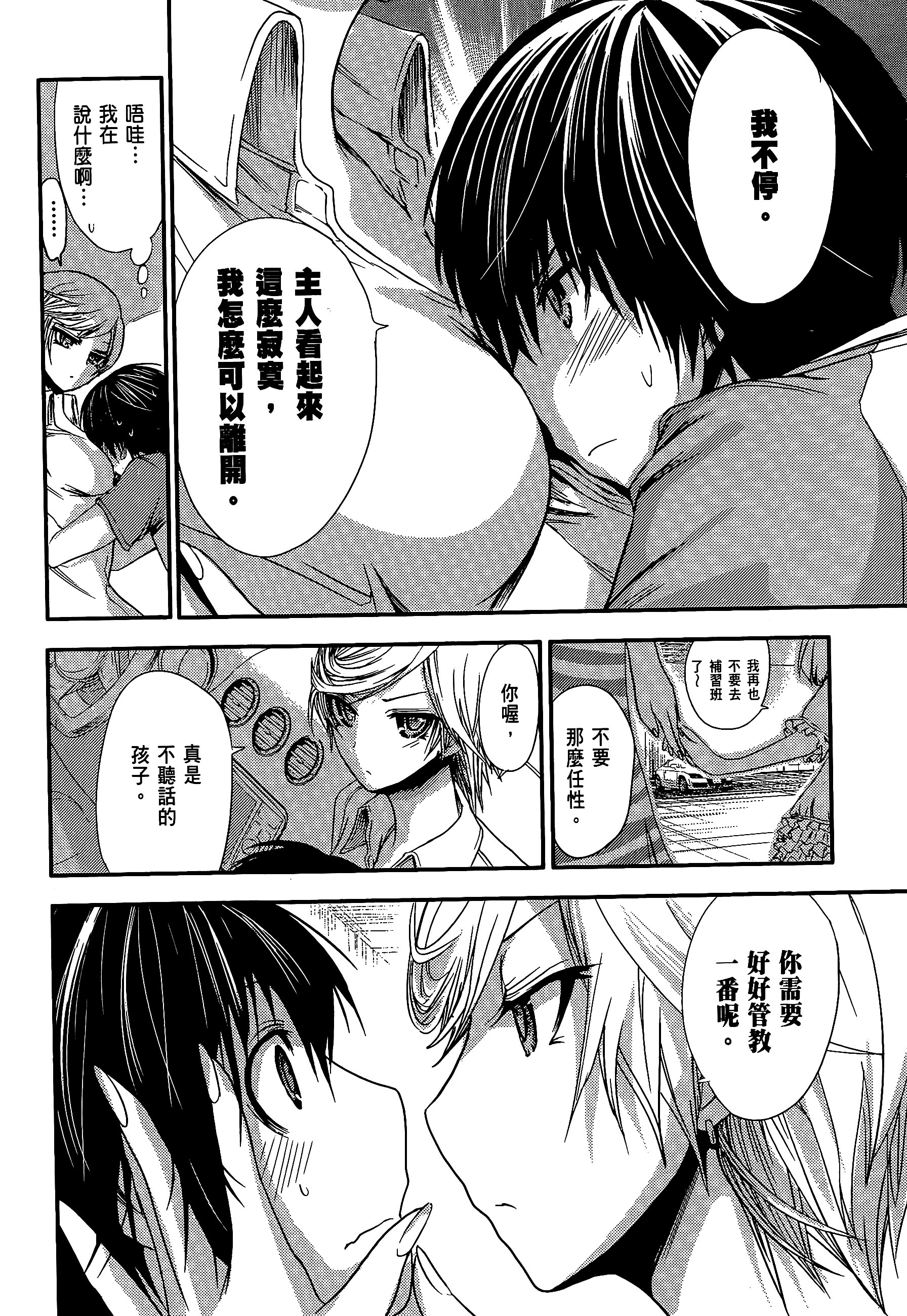 Page 168