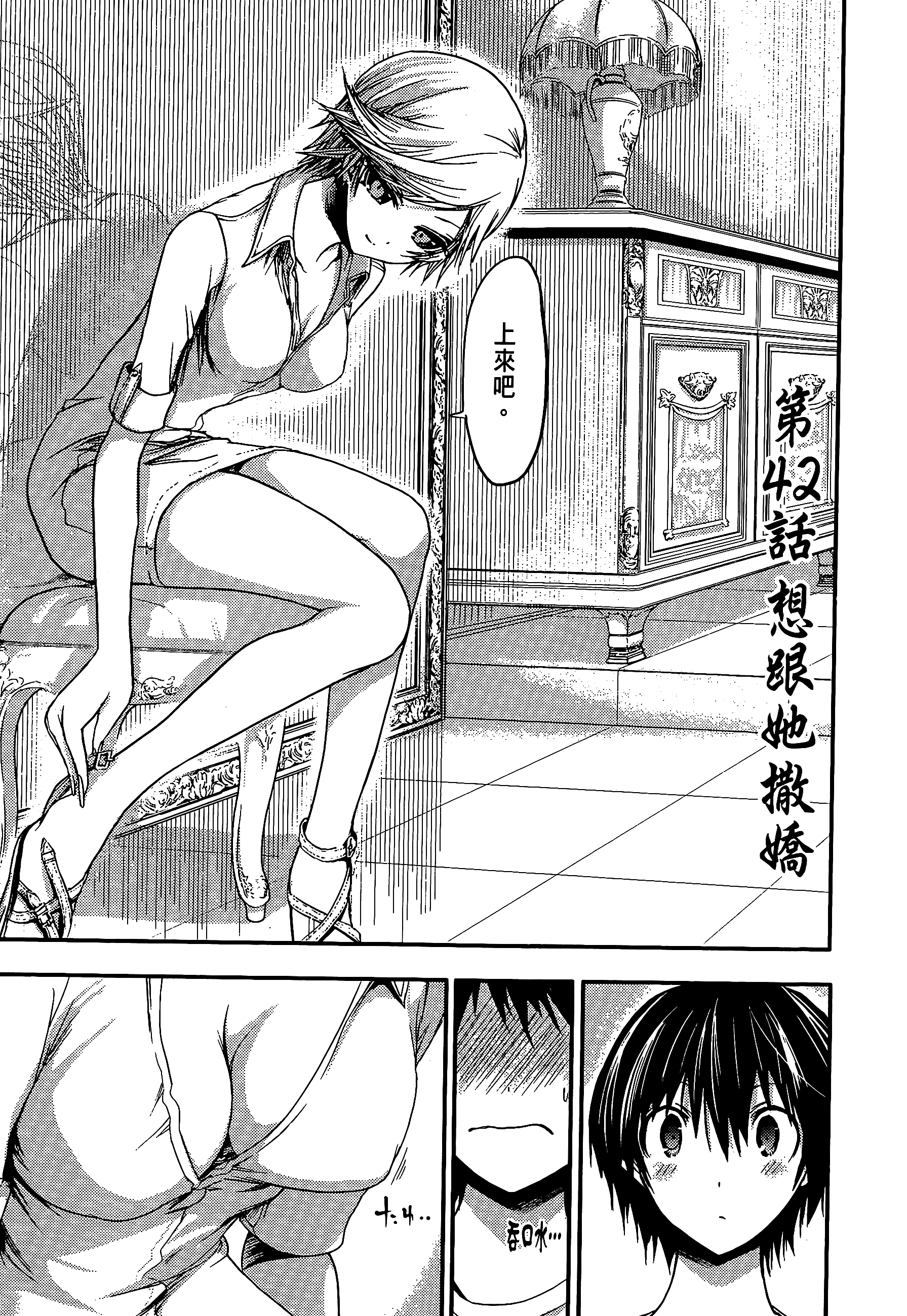 Page 169