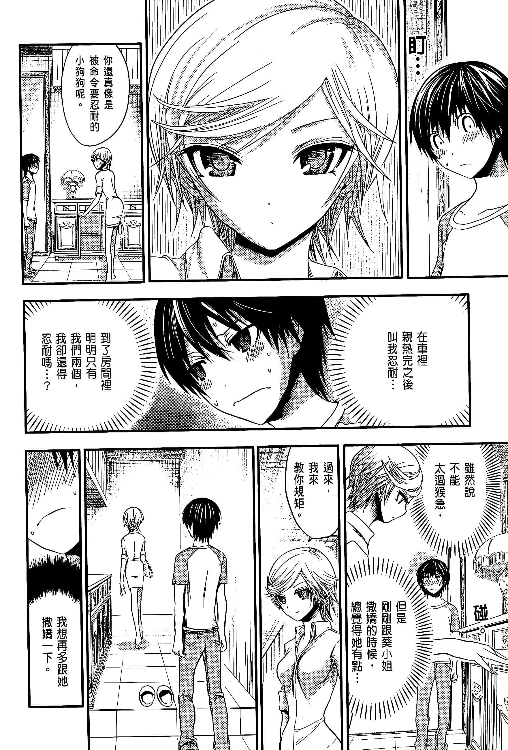 Page 170