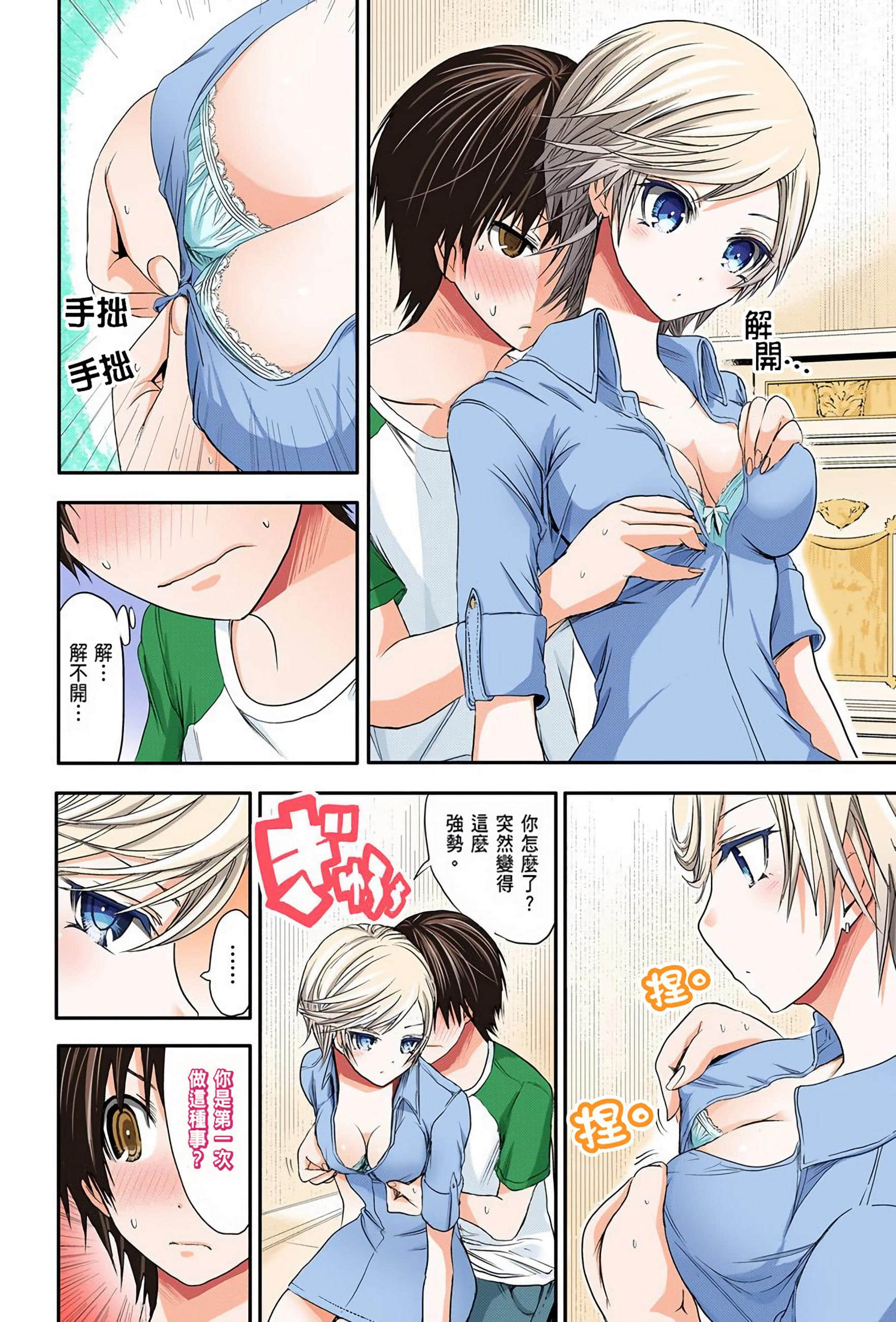 Page 172