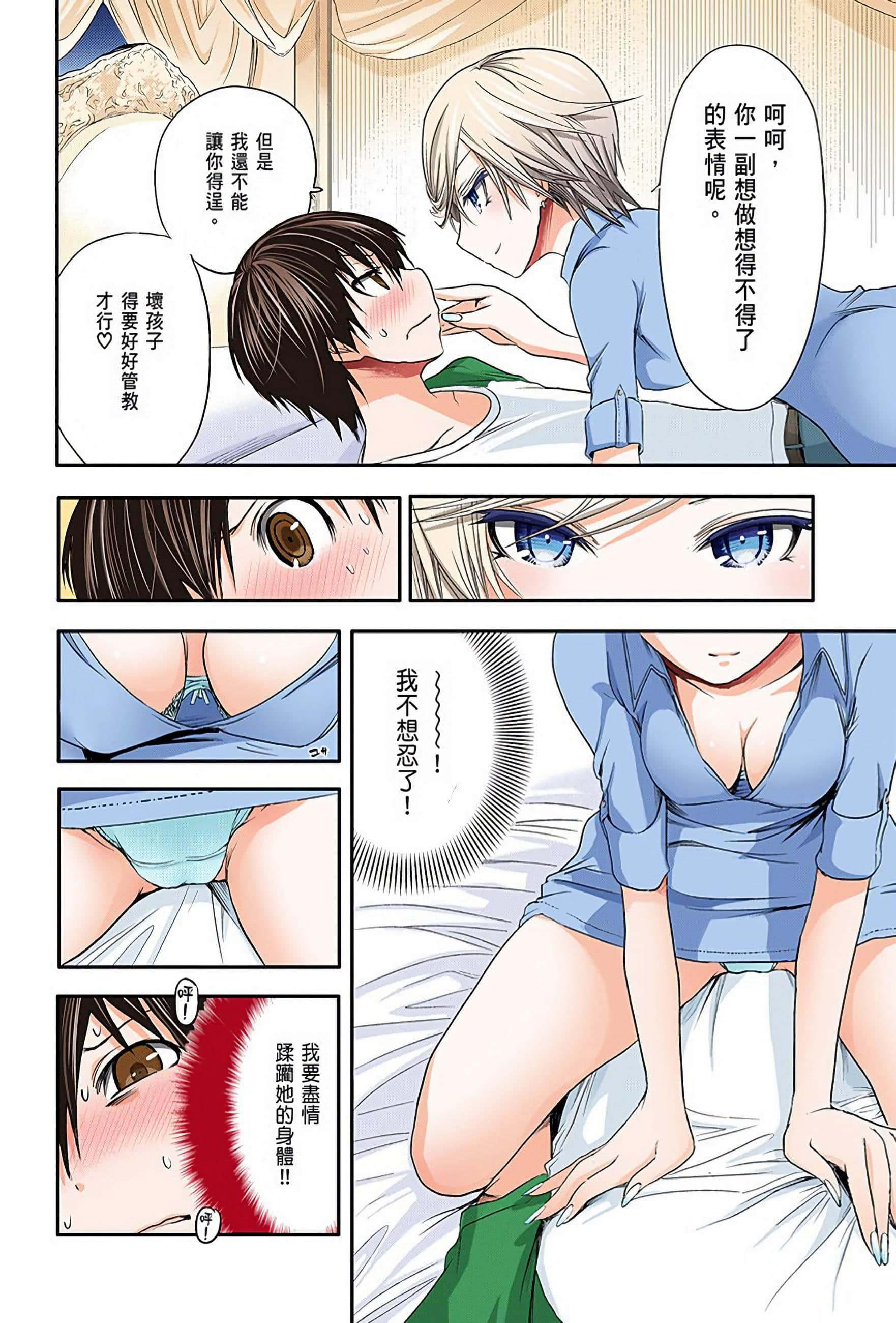 Page 176