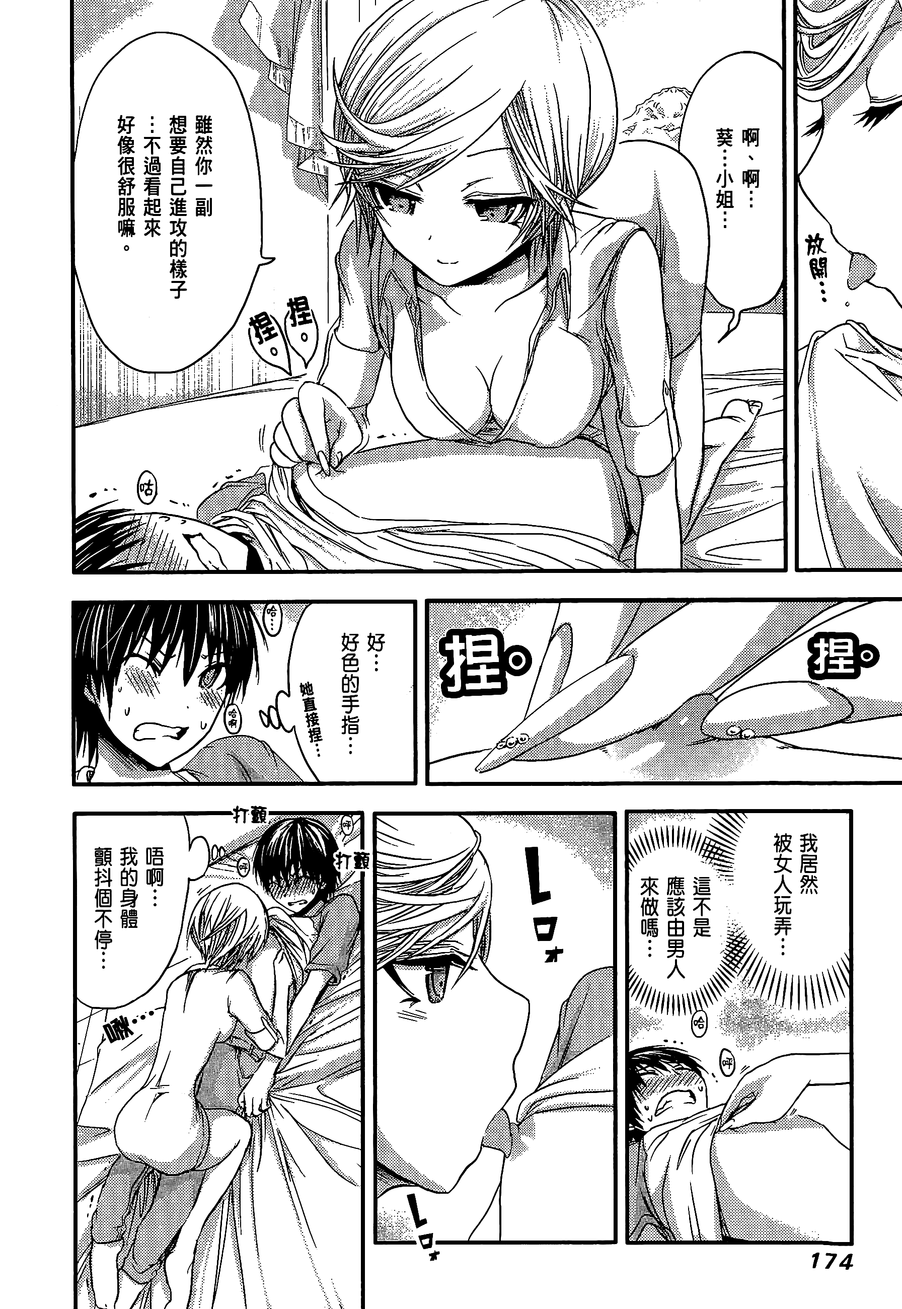 Page 178