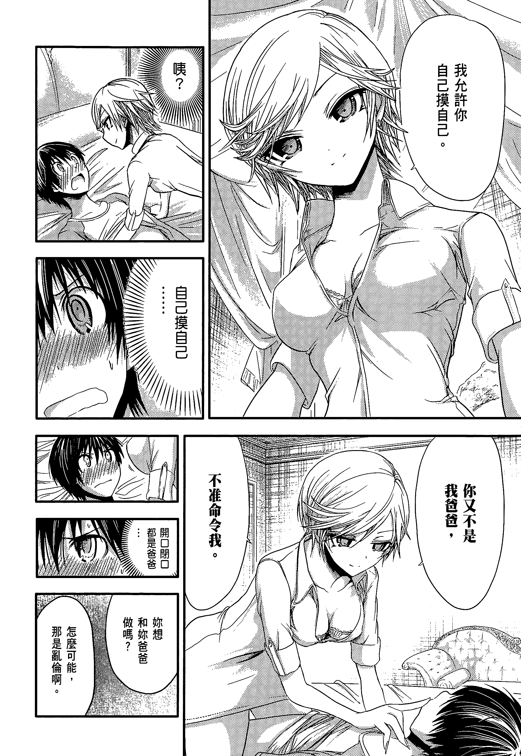 Page 182