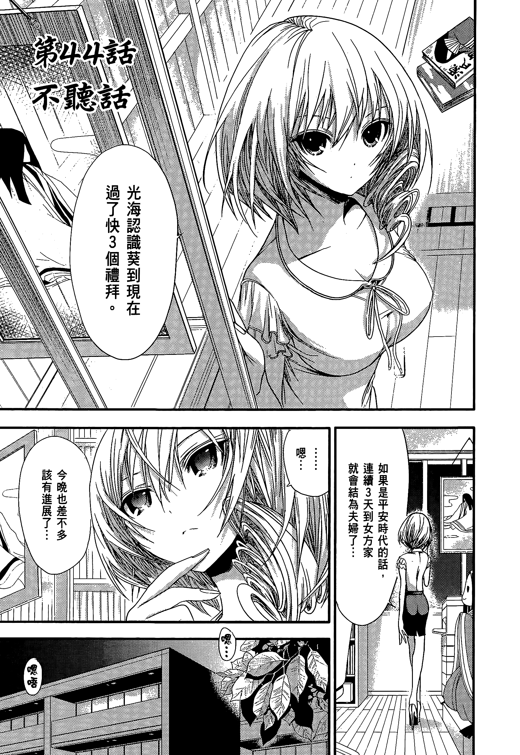 Page 185