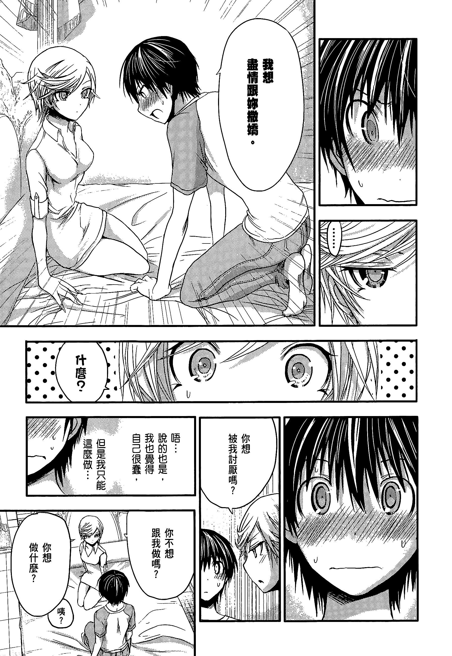 Page 191