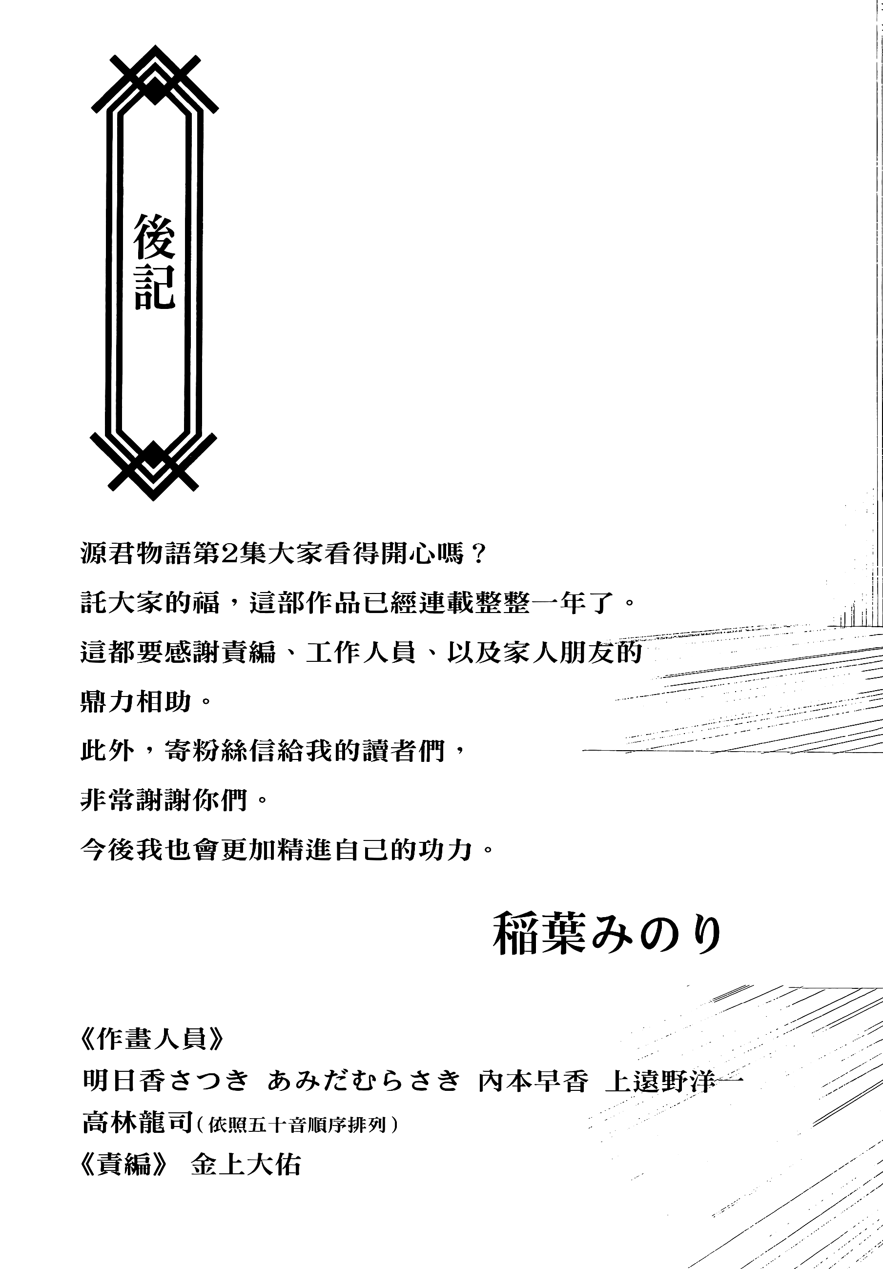 Page 195
