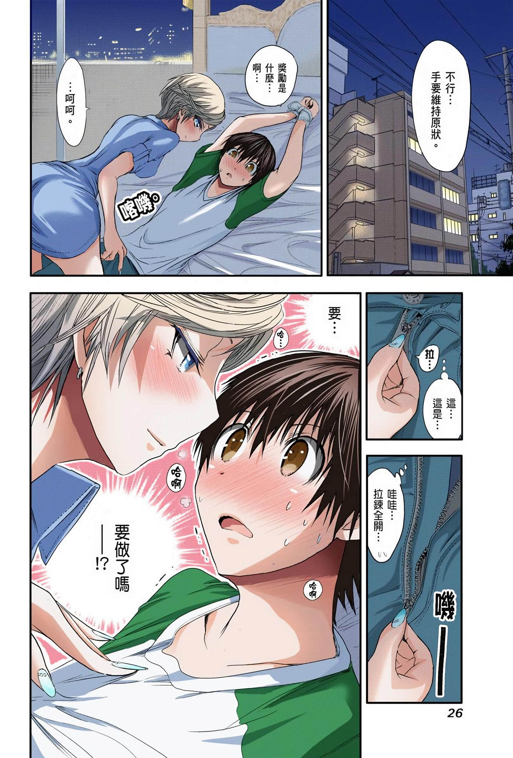 Page 30