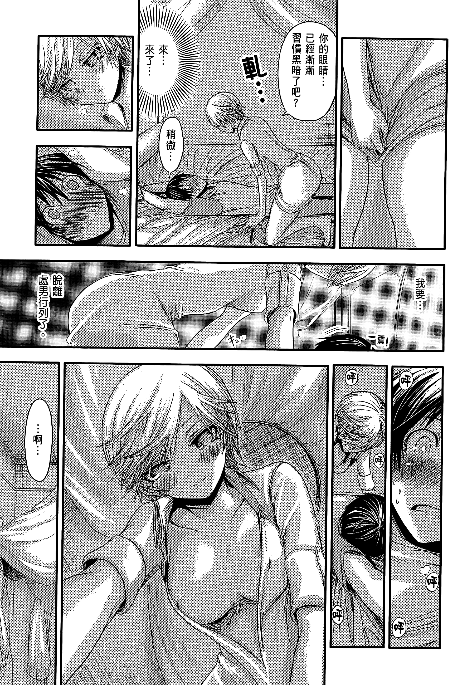 Page 37