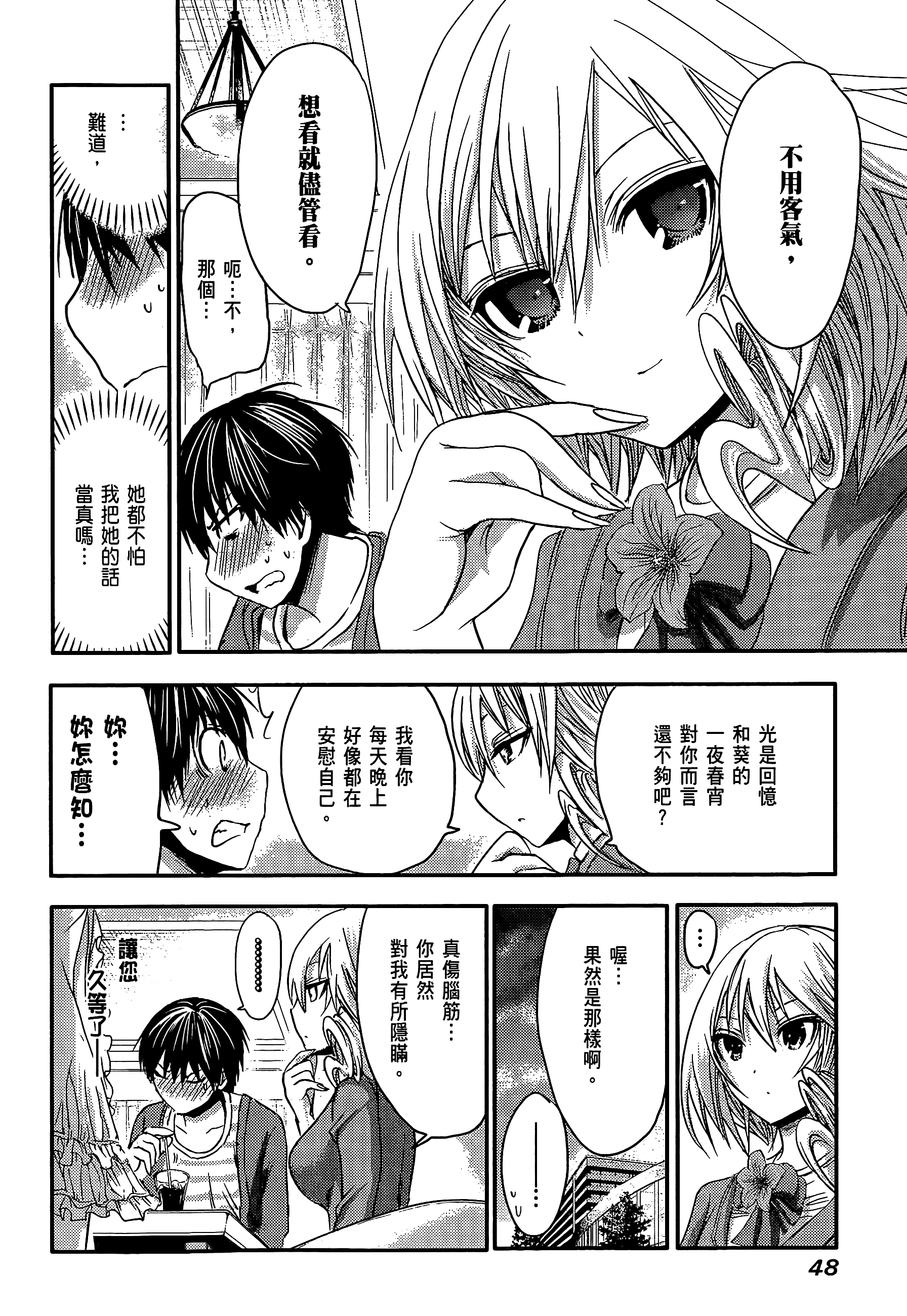 Page 52