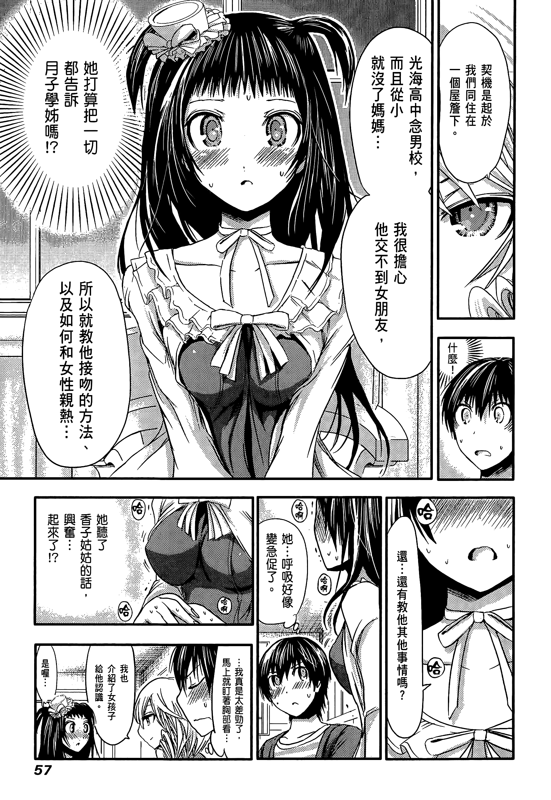 Page 61