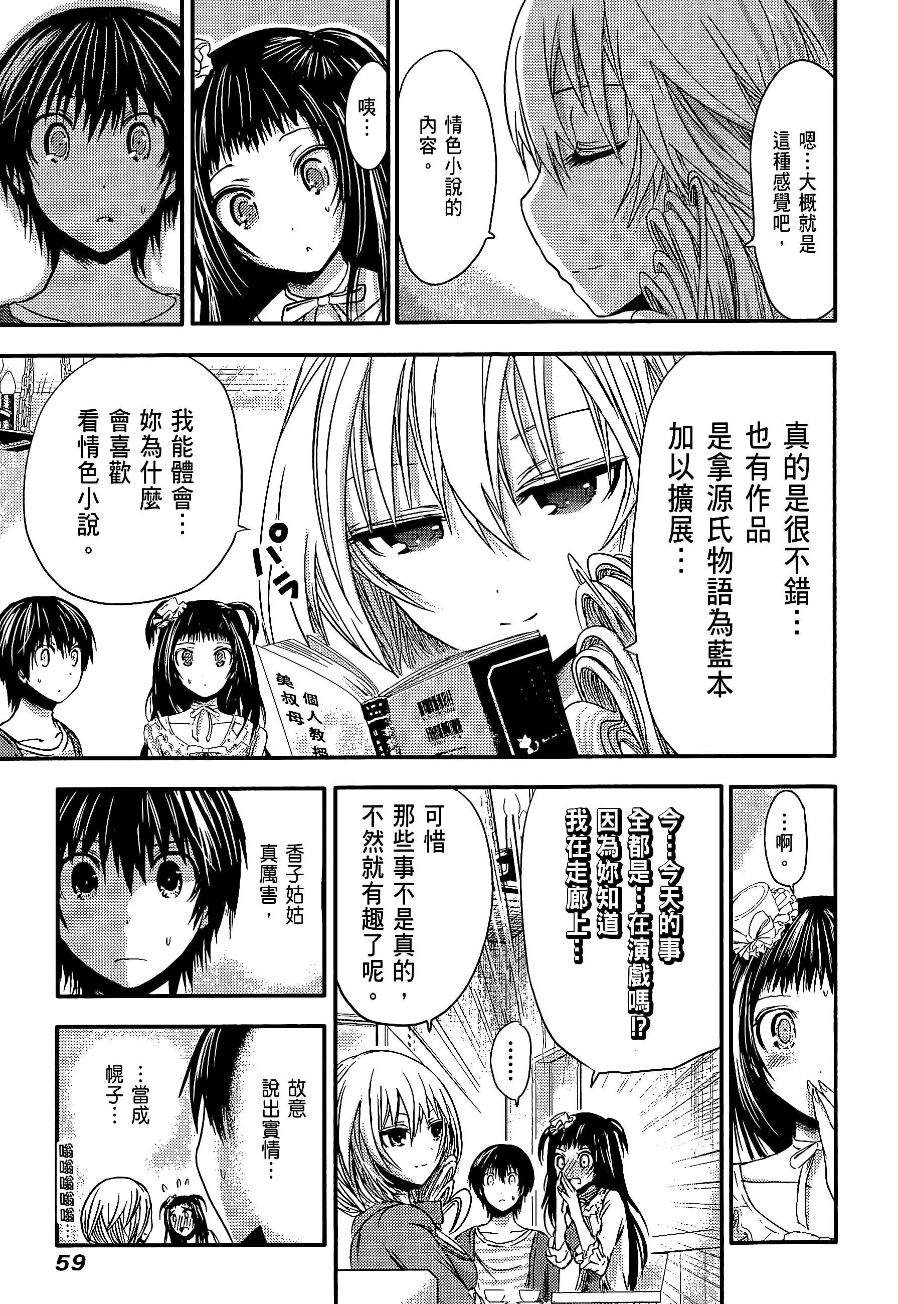 Page 63
