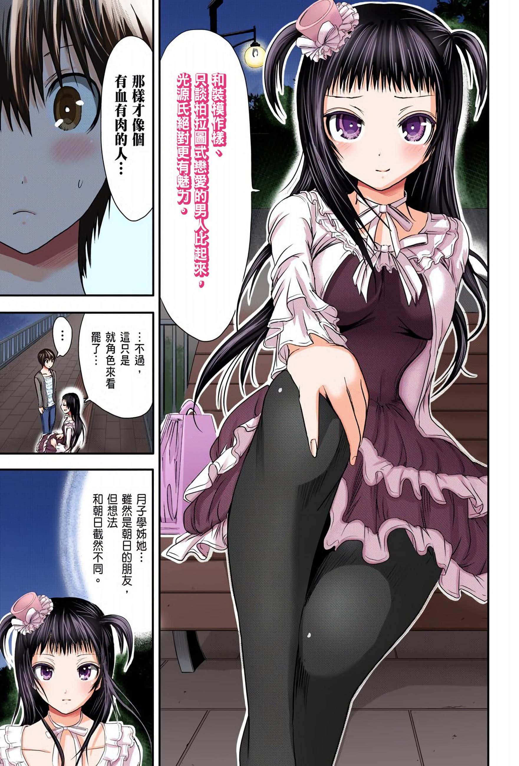 Page 69