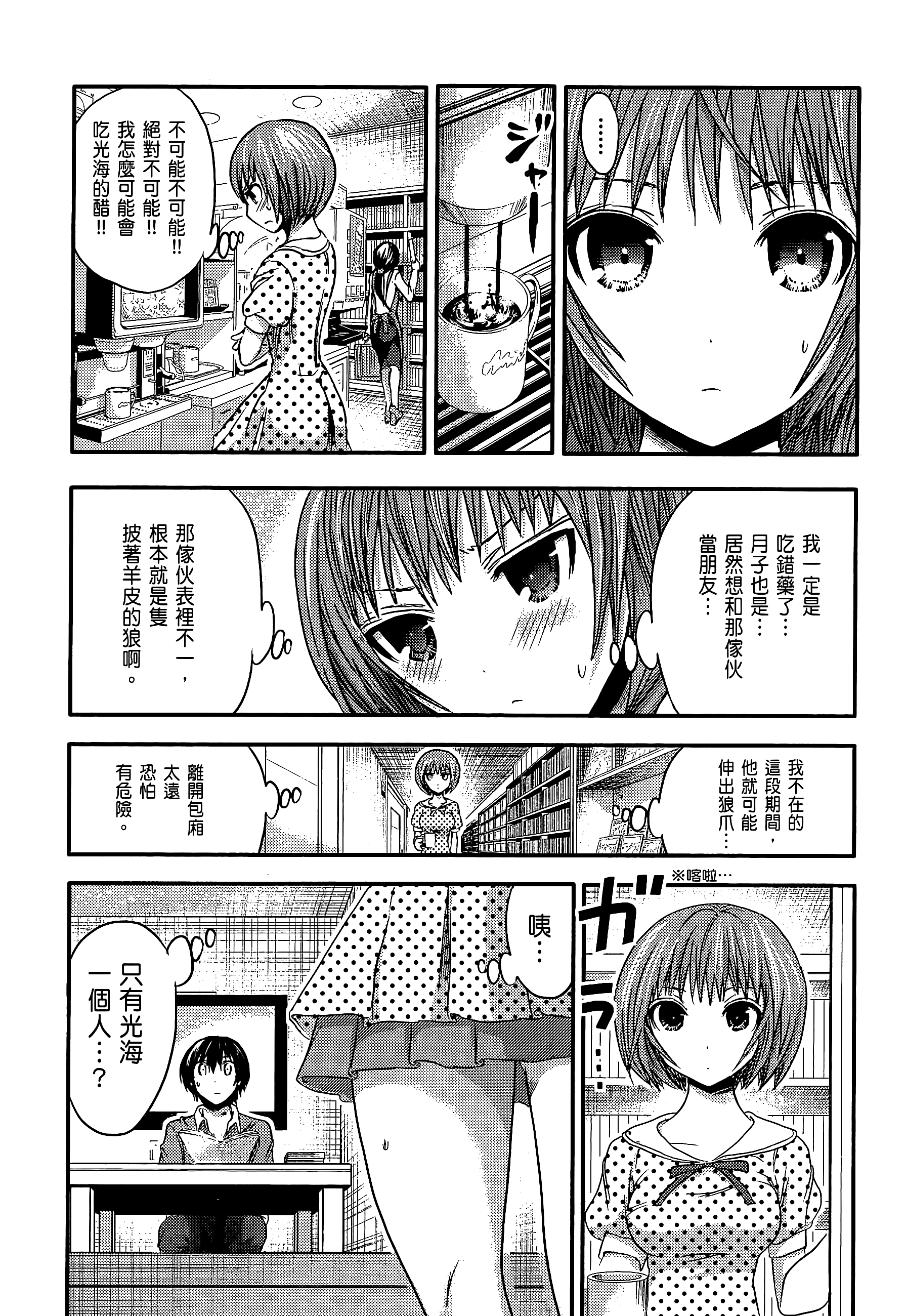 Page 83