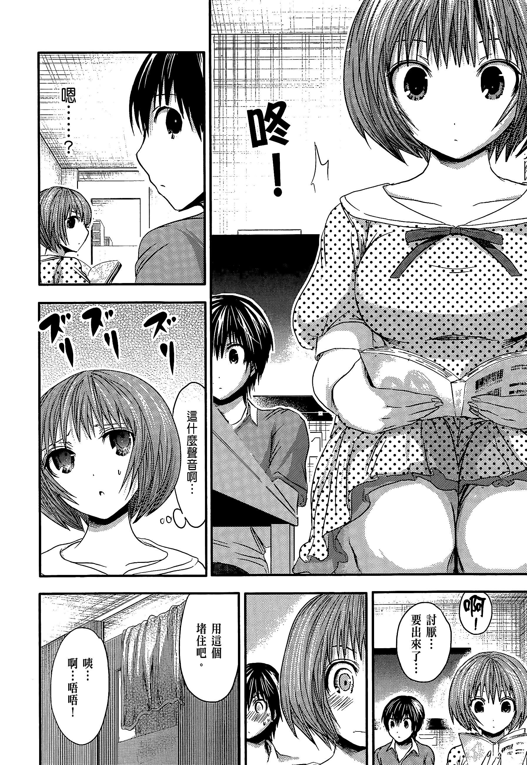 Page 86