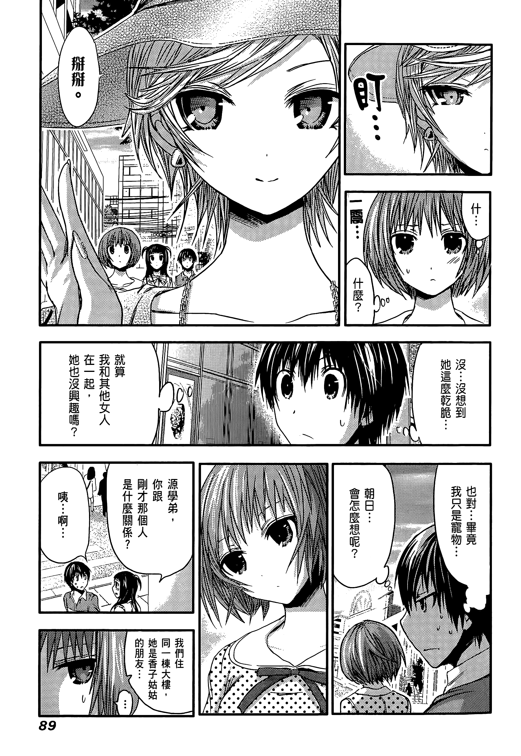 Page 93