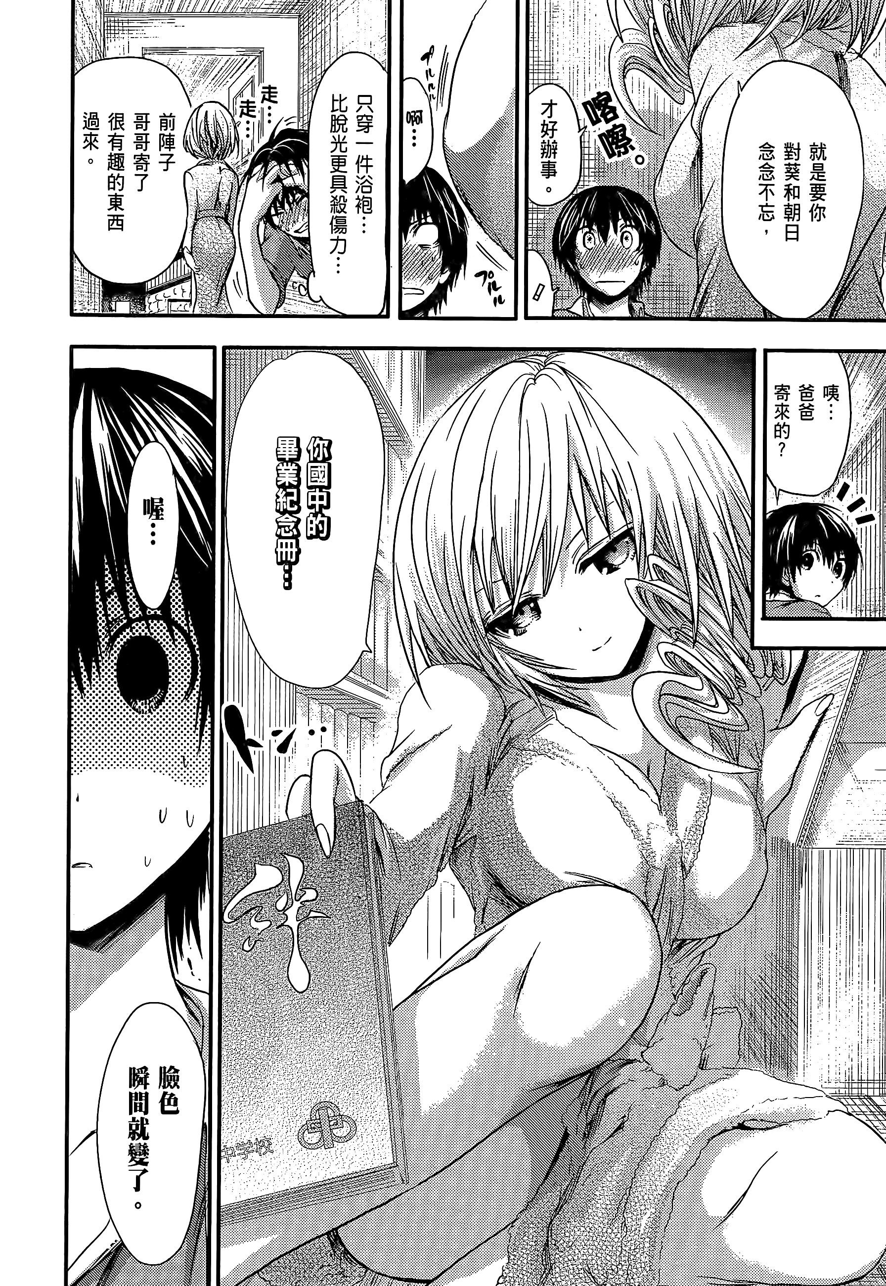 Page 96