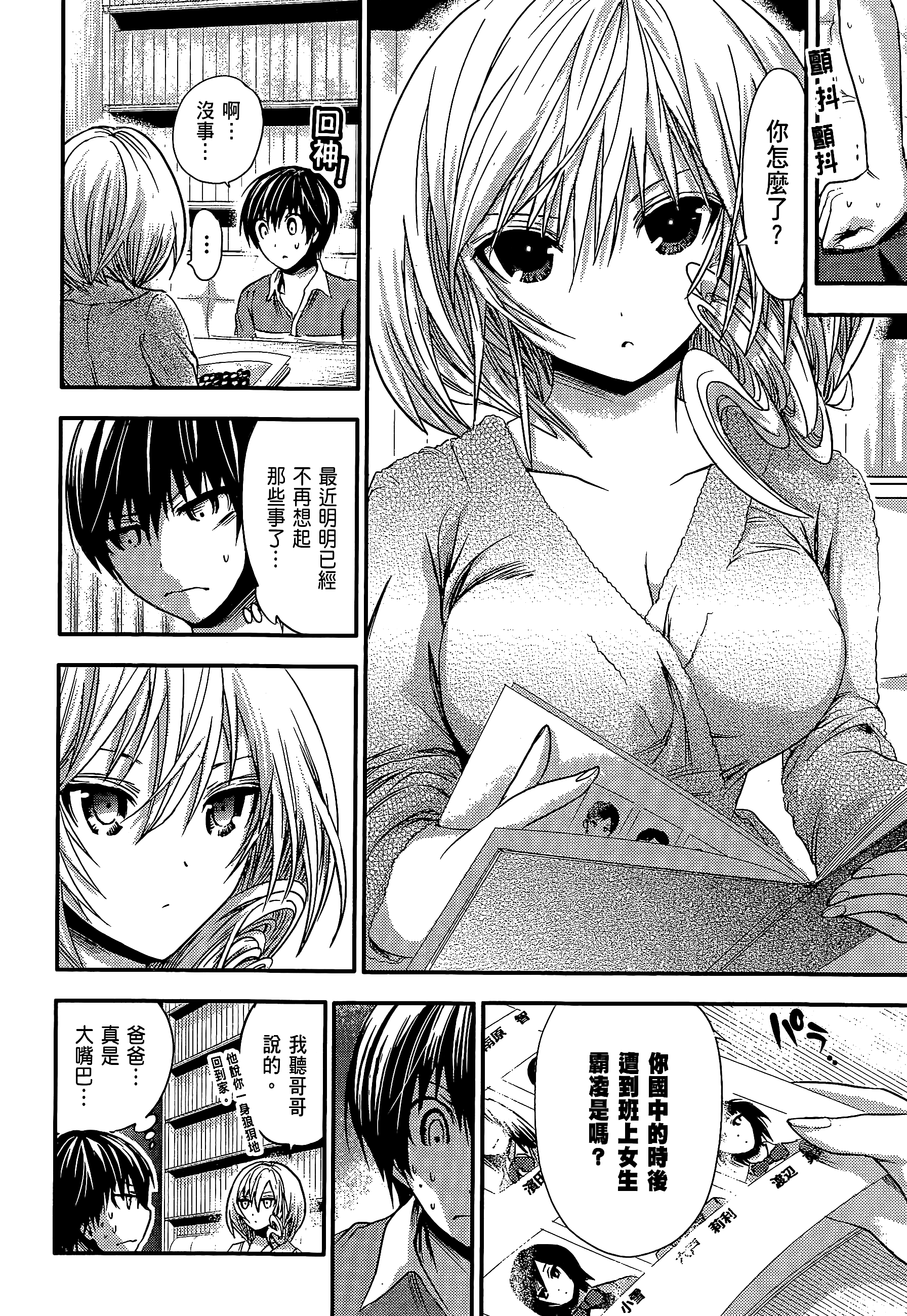 Page 98