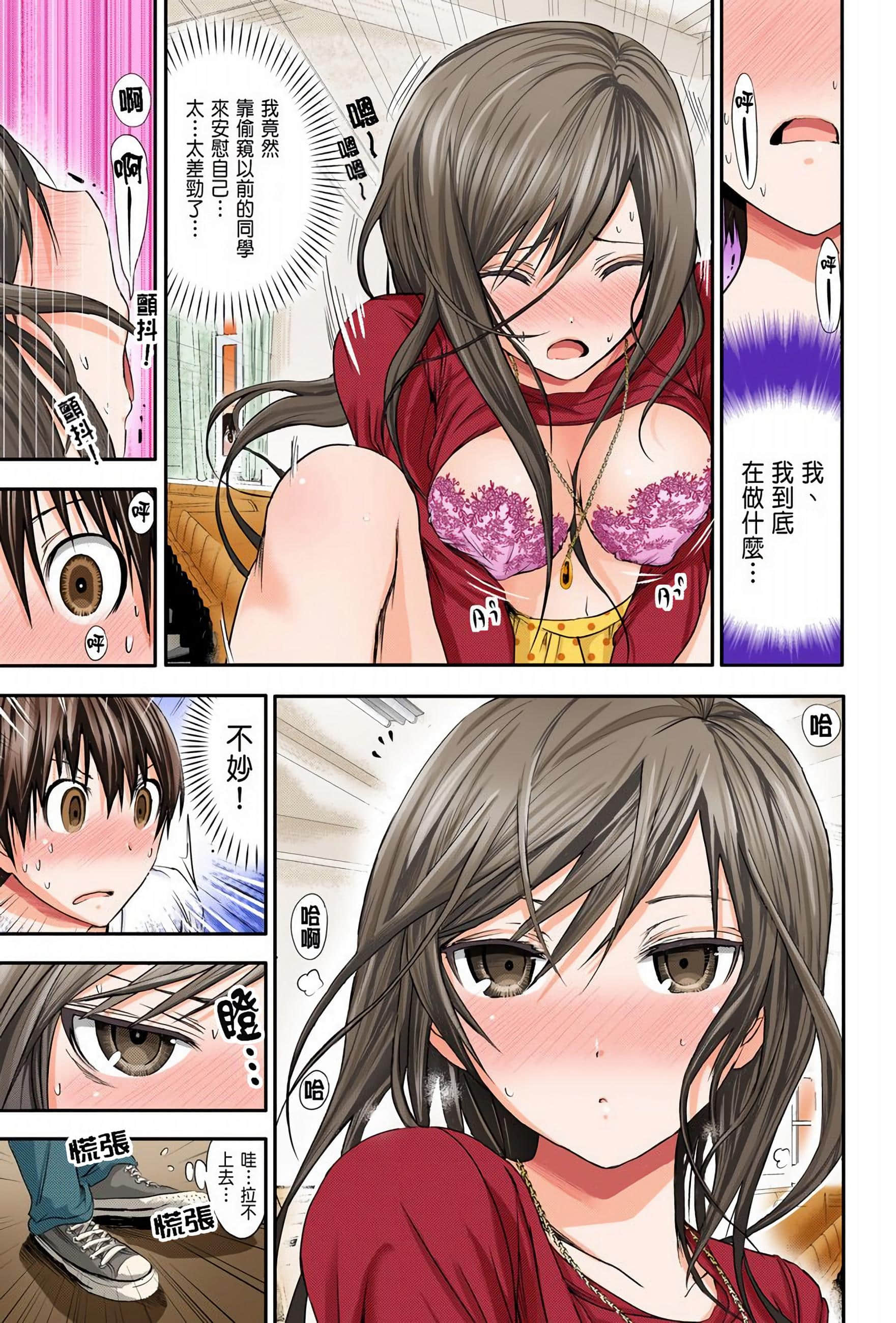 Page 115