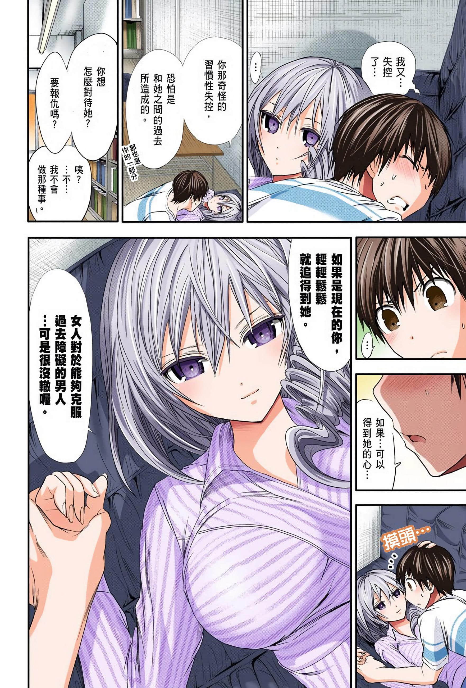 Page 120