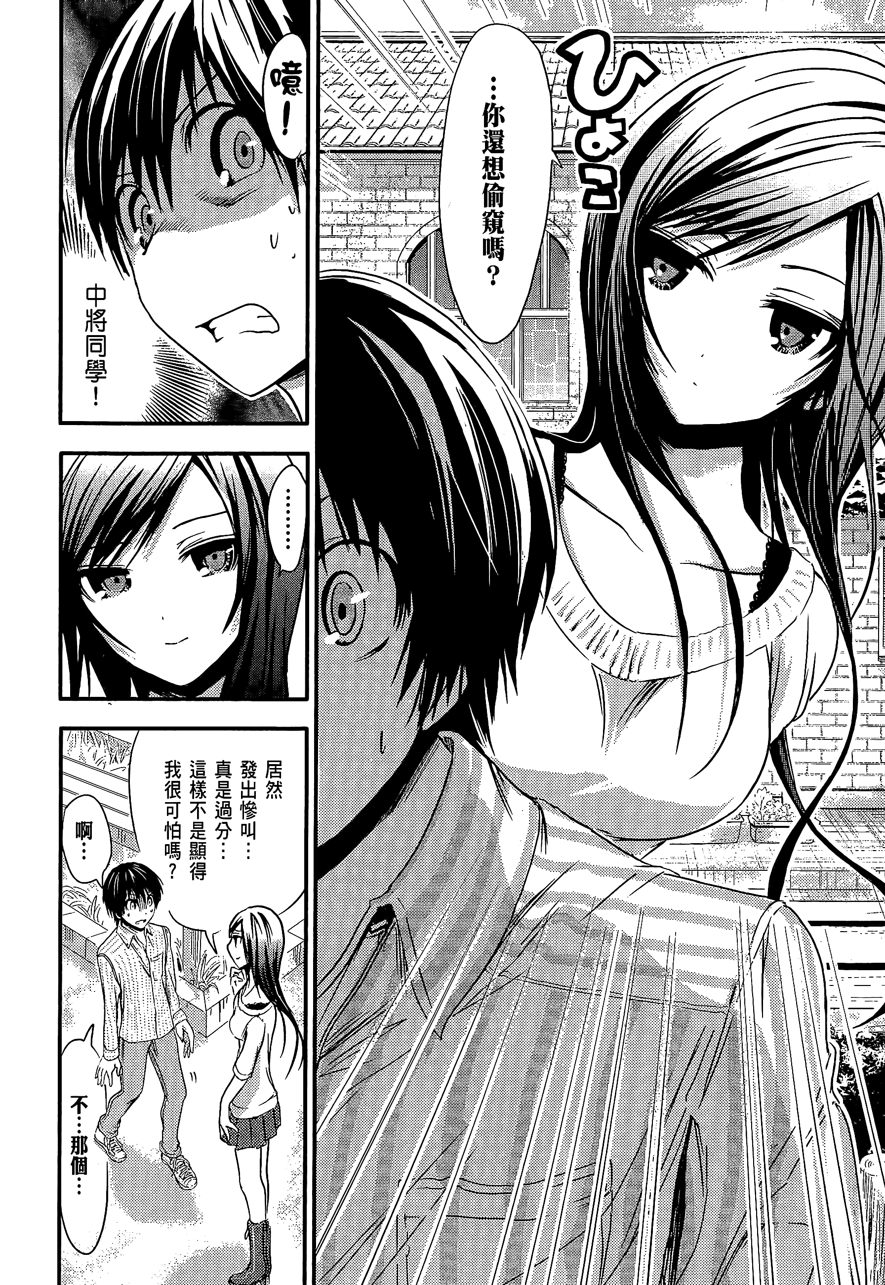 Page 126