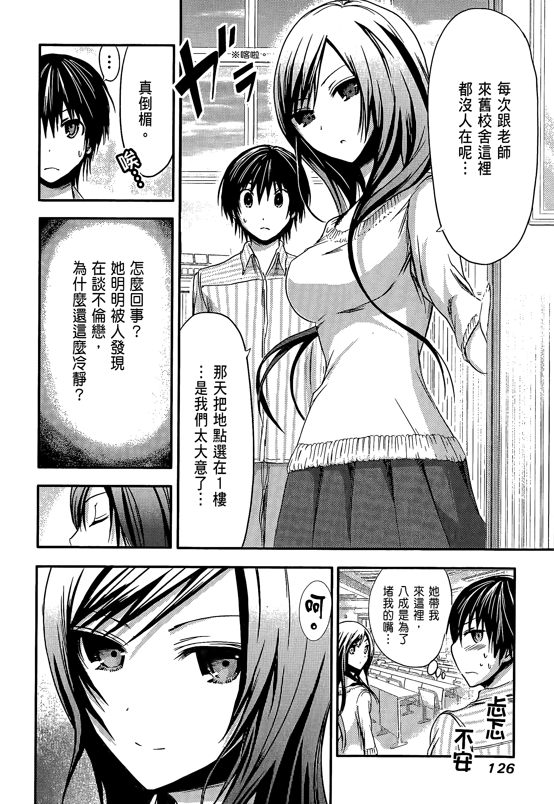 Page 130