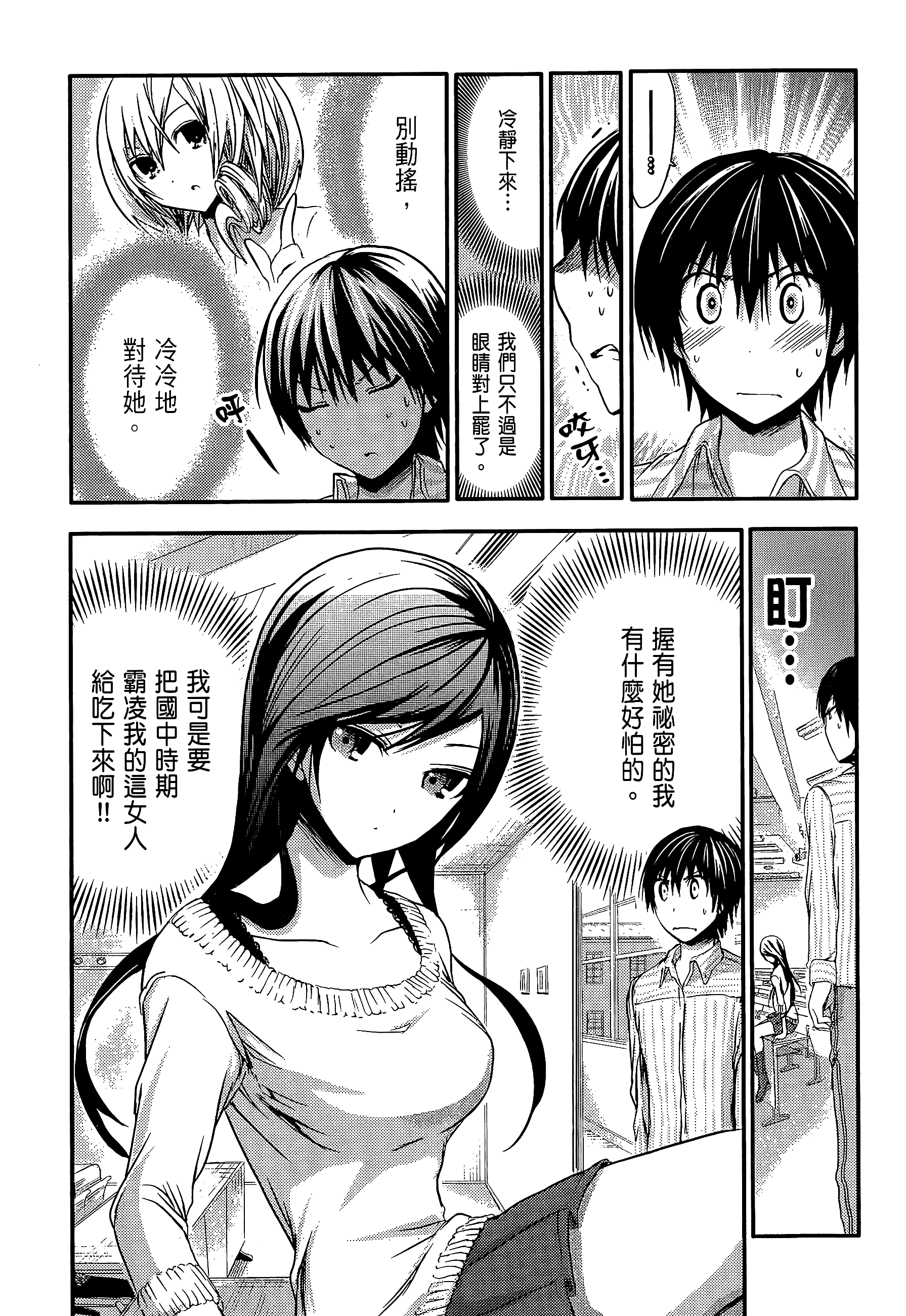 Page 131