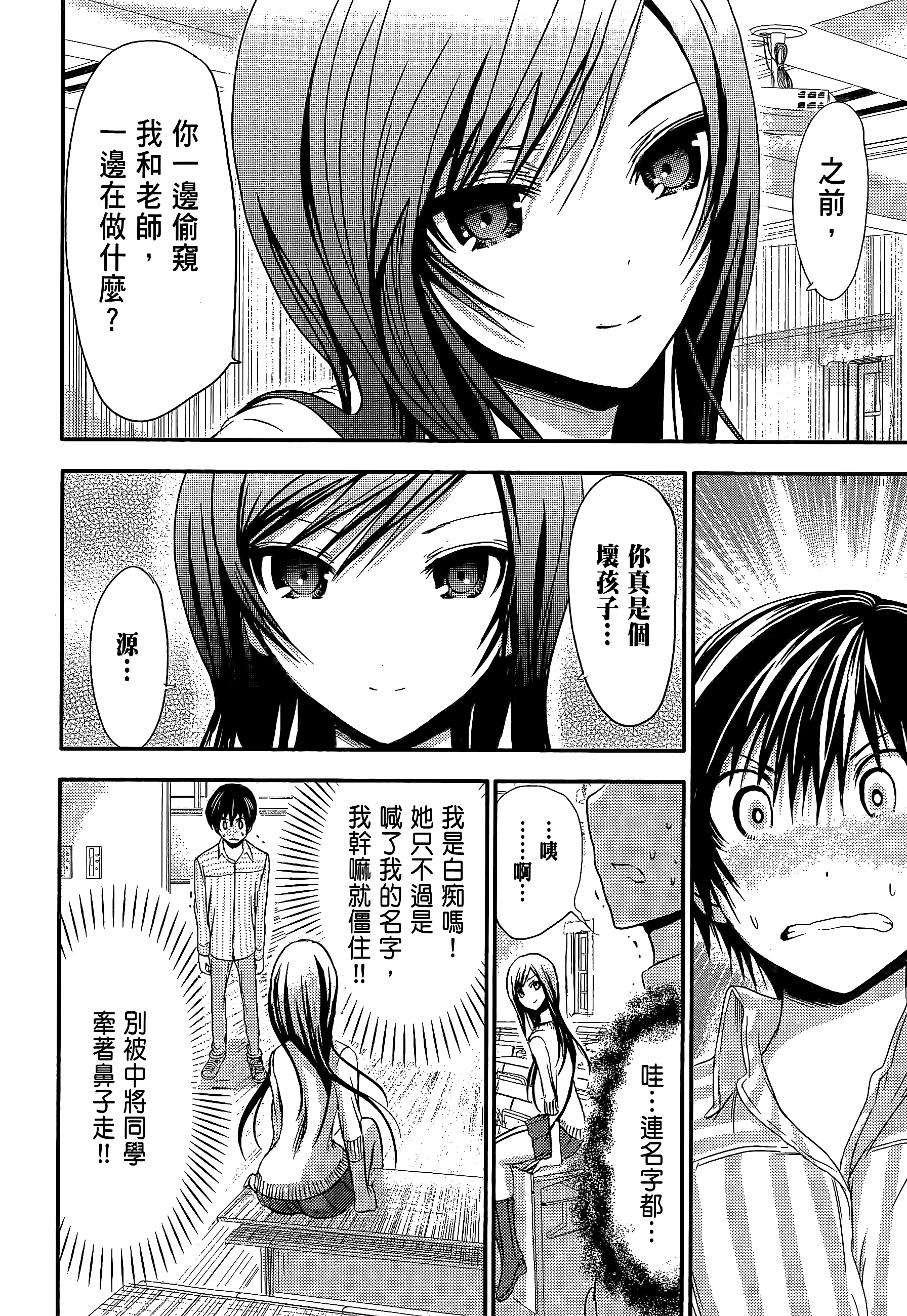Page 132