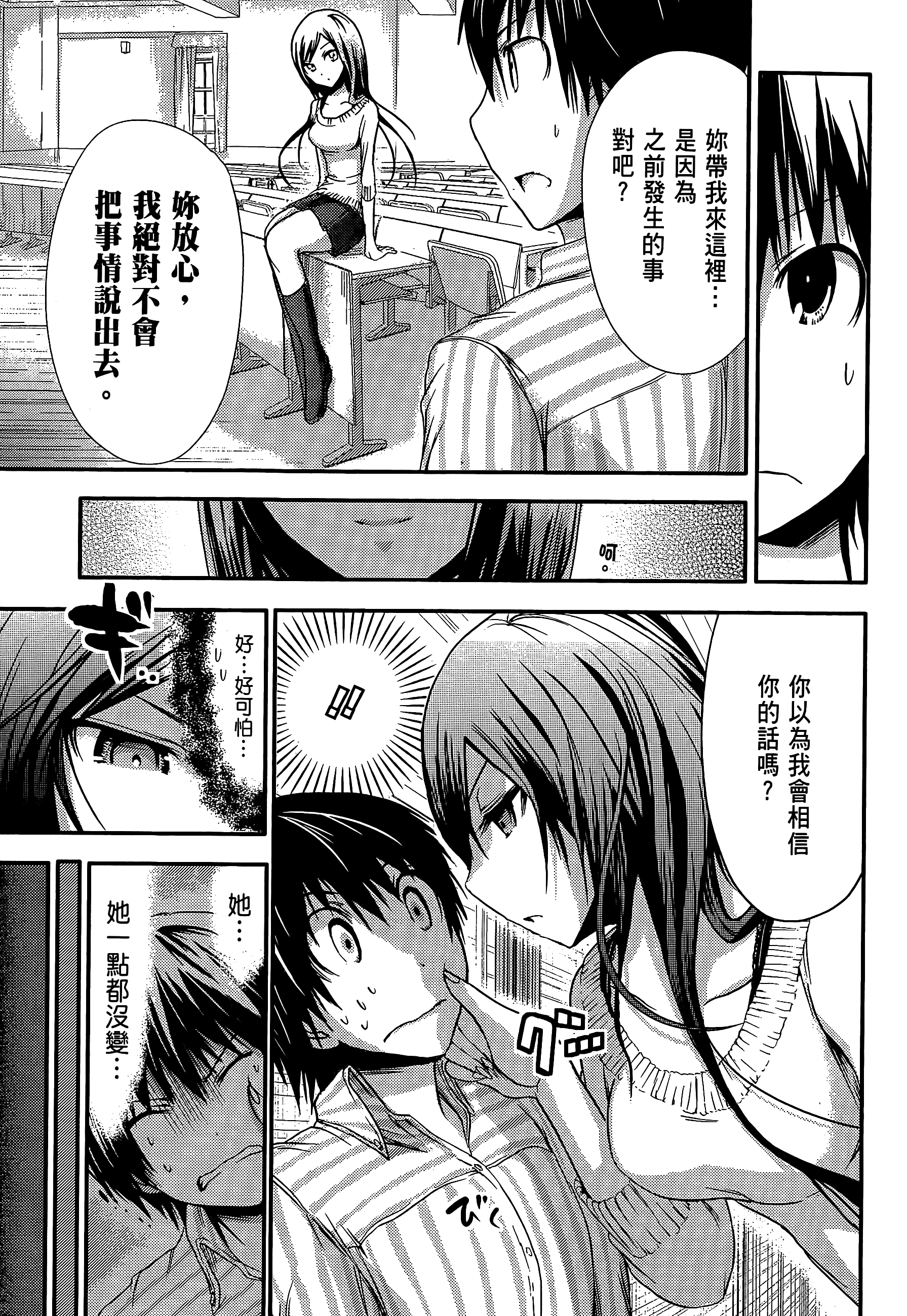 Page 133