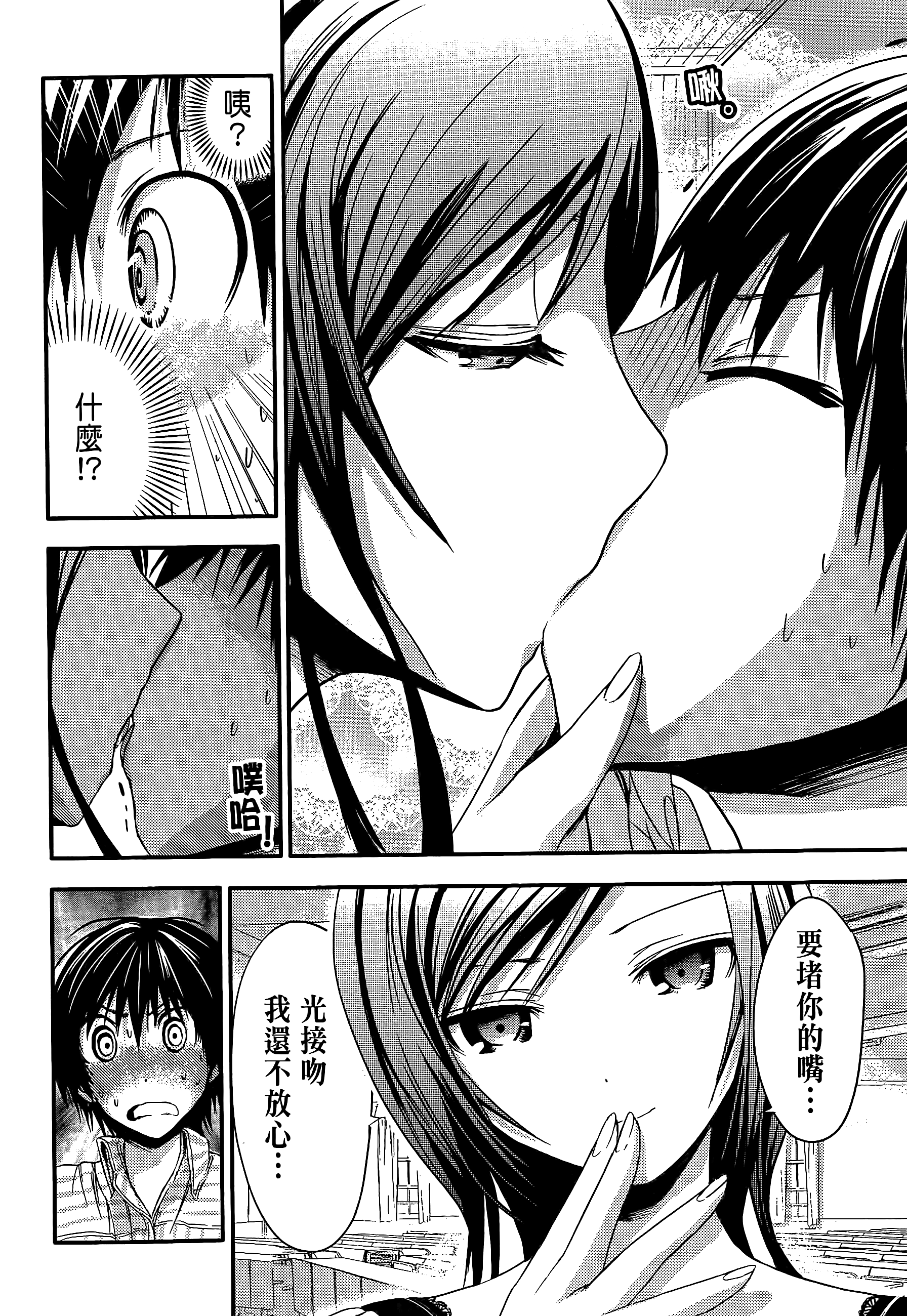 Page 136