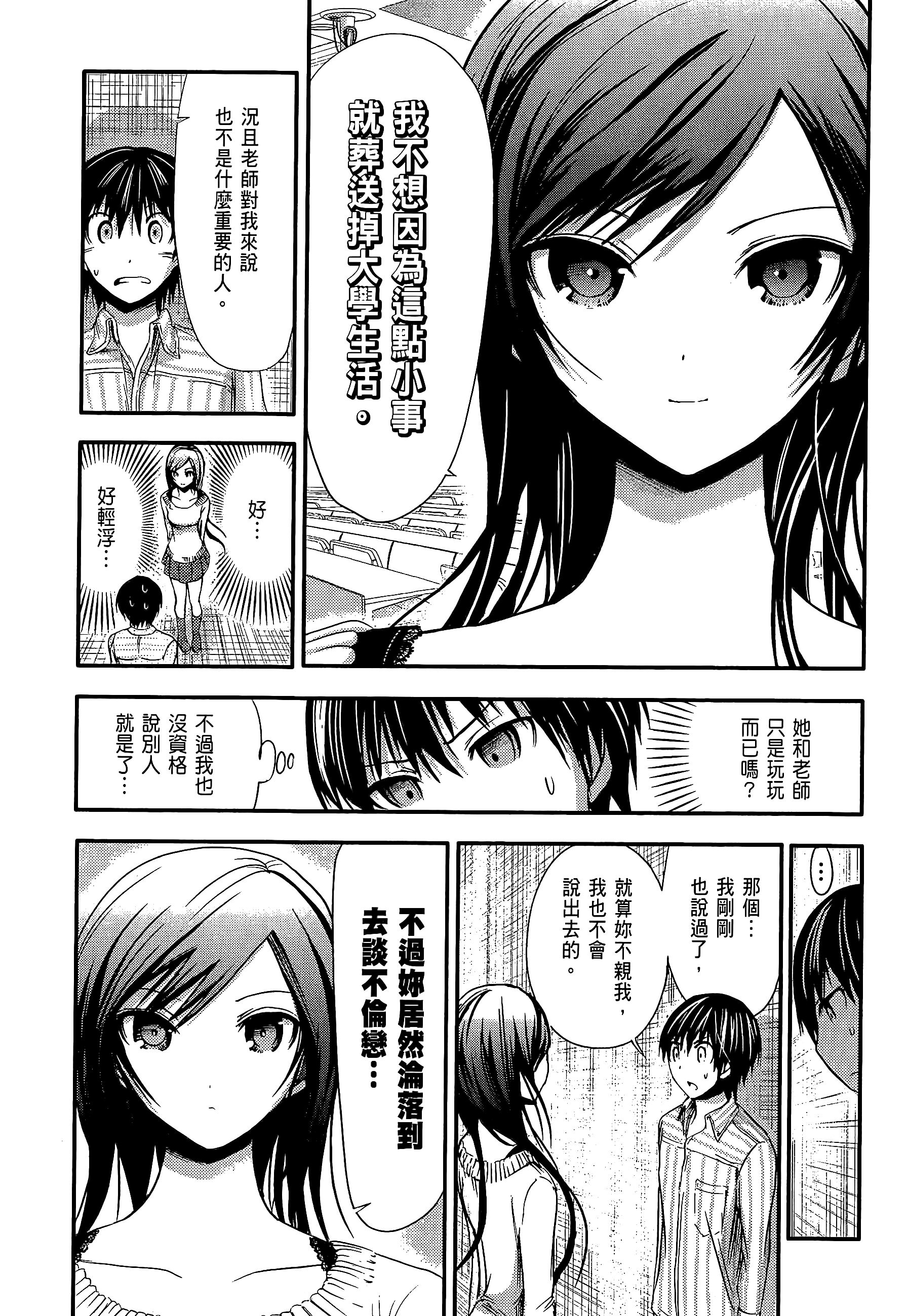 Page 139