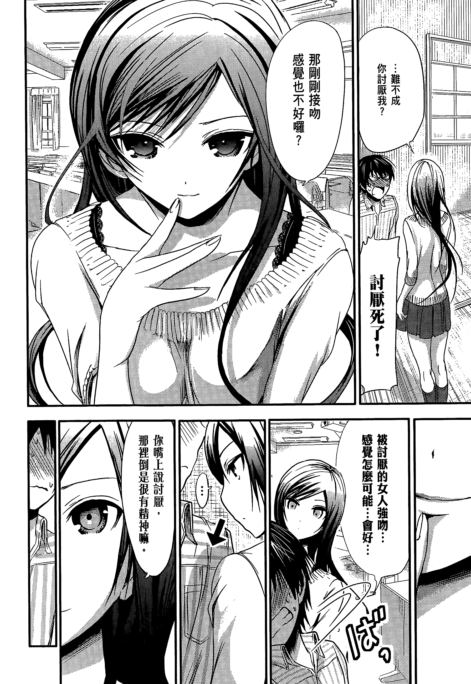 Page 140