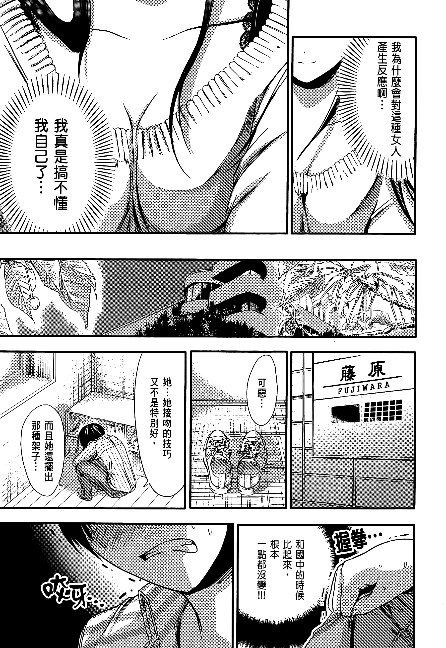 Page 141