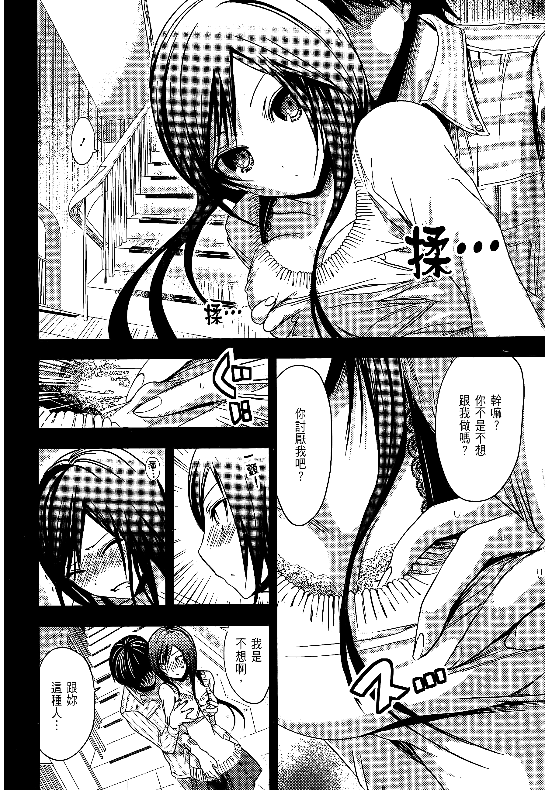 Page 142