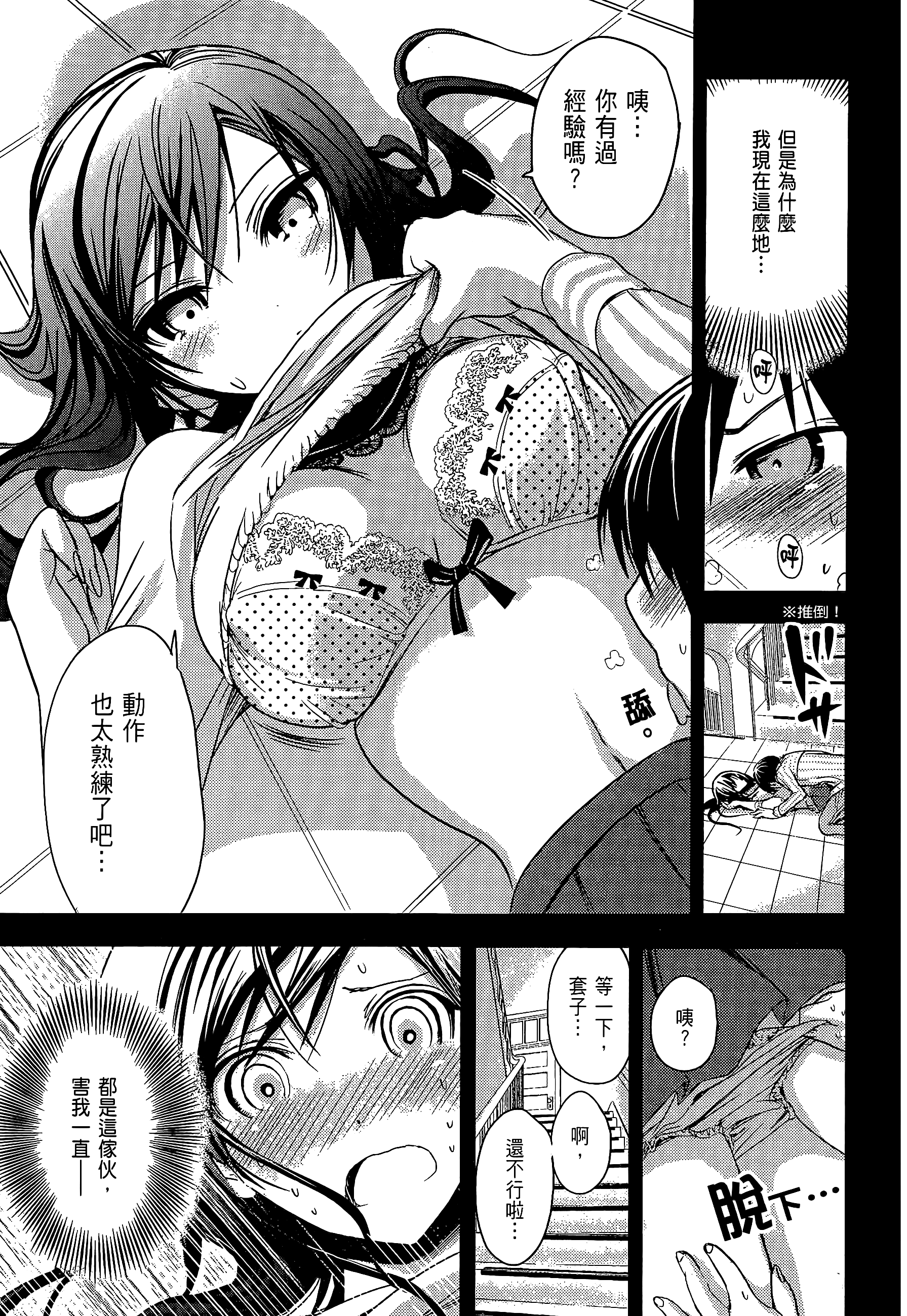 Page 143