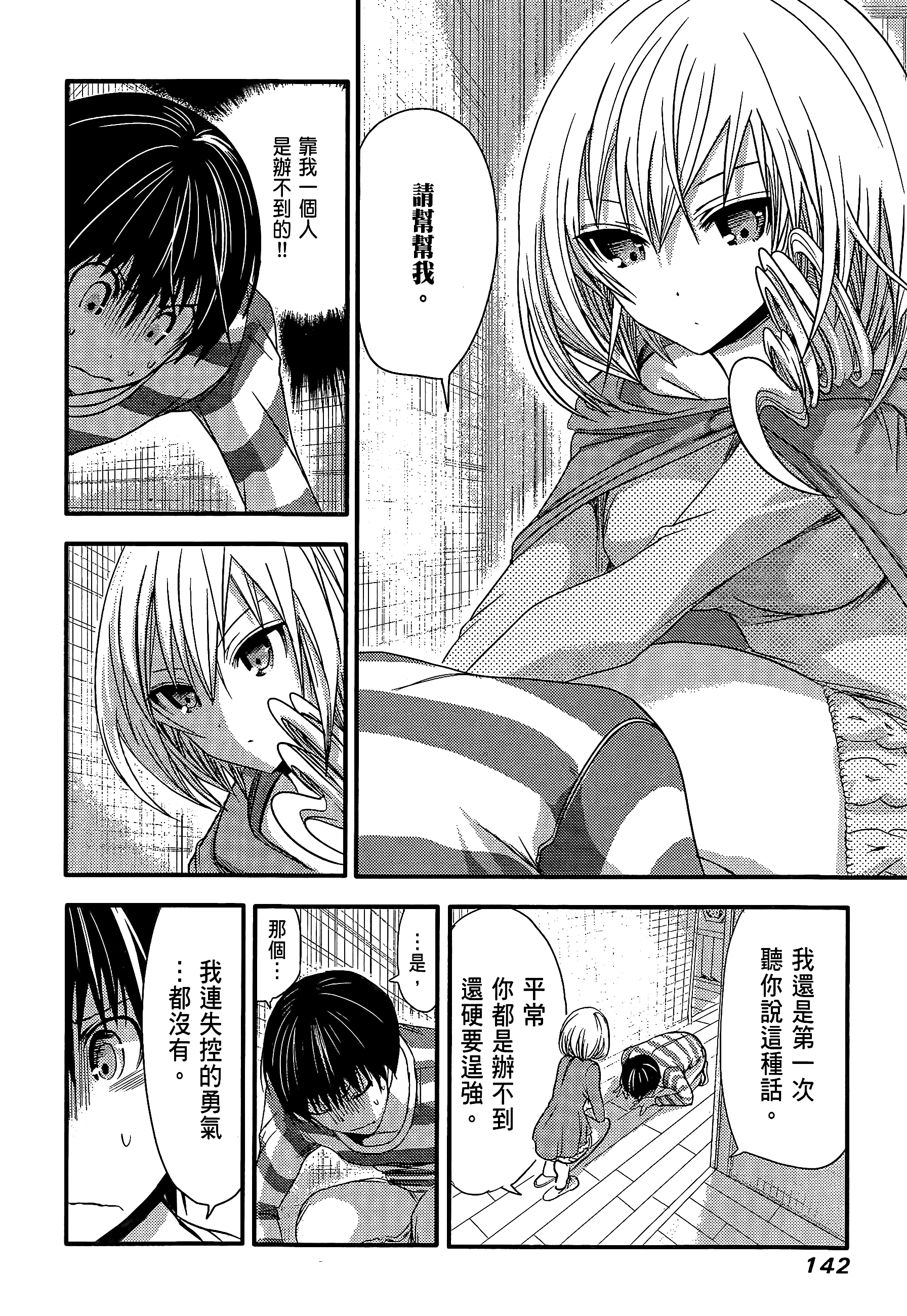 Page 146