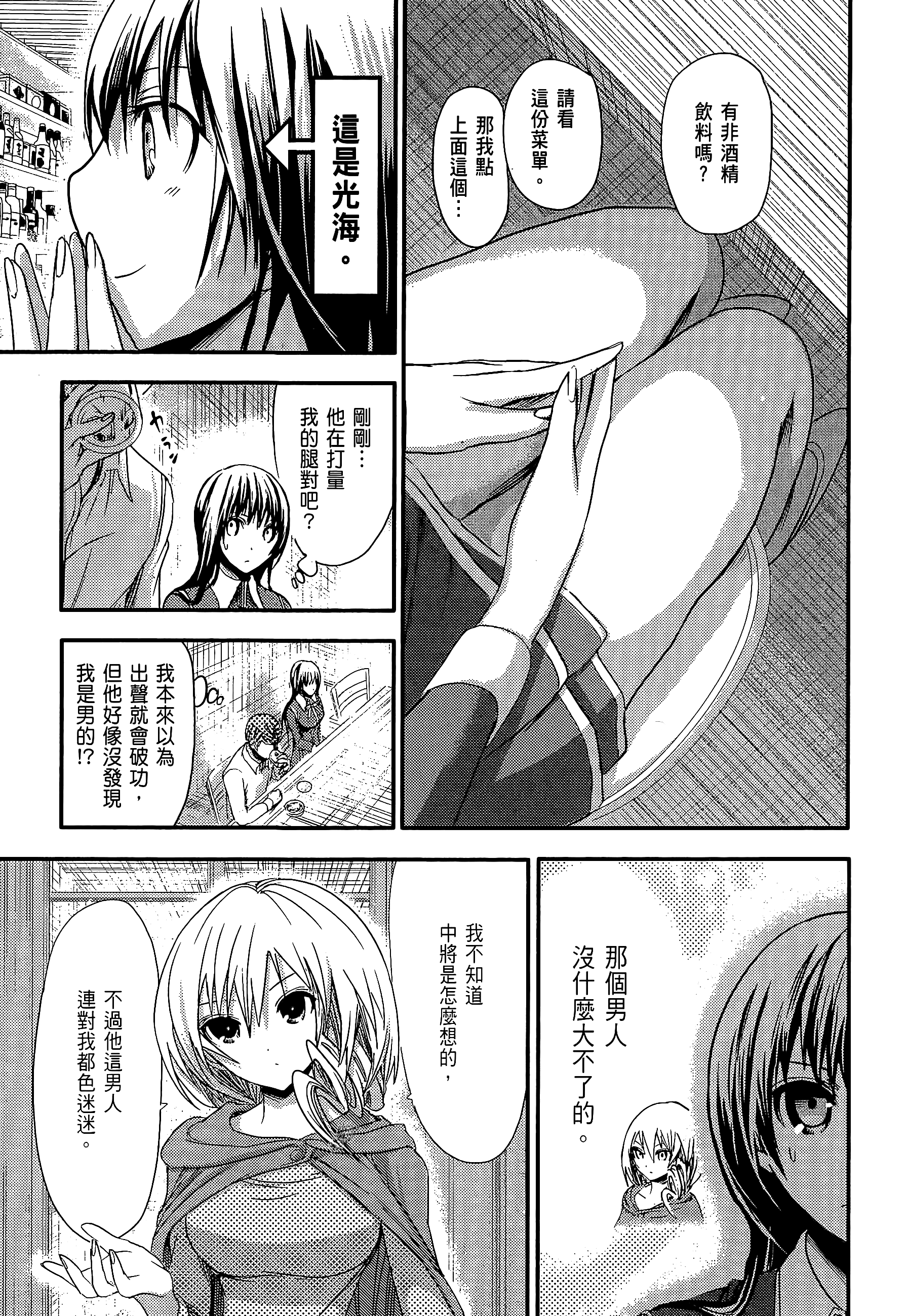 Page 151