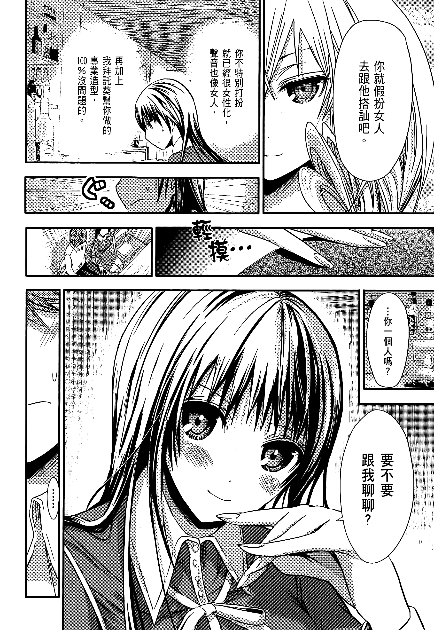 Page 152