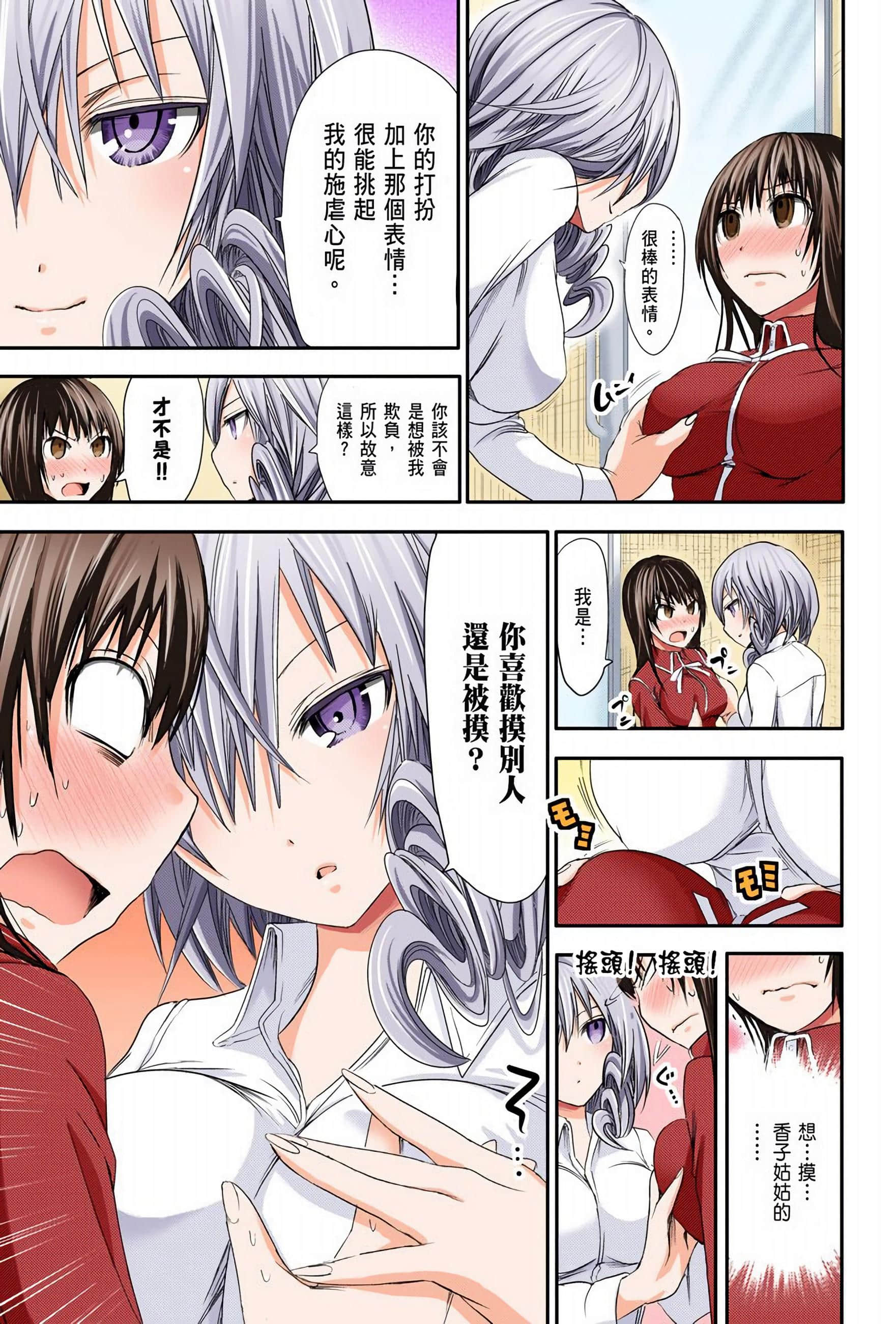 Page 159