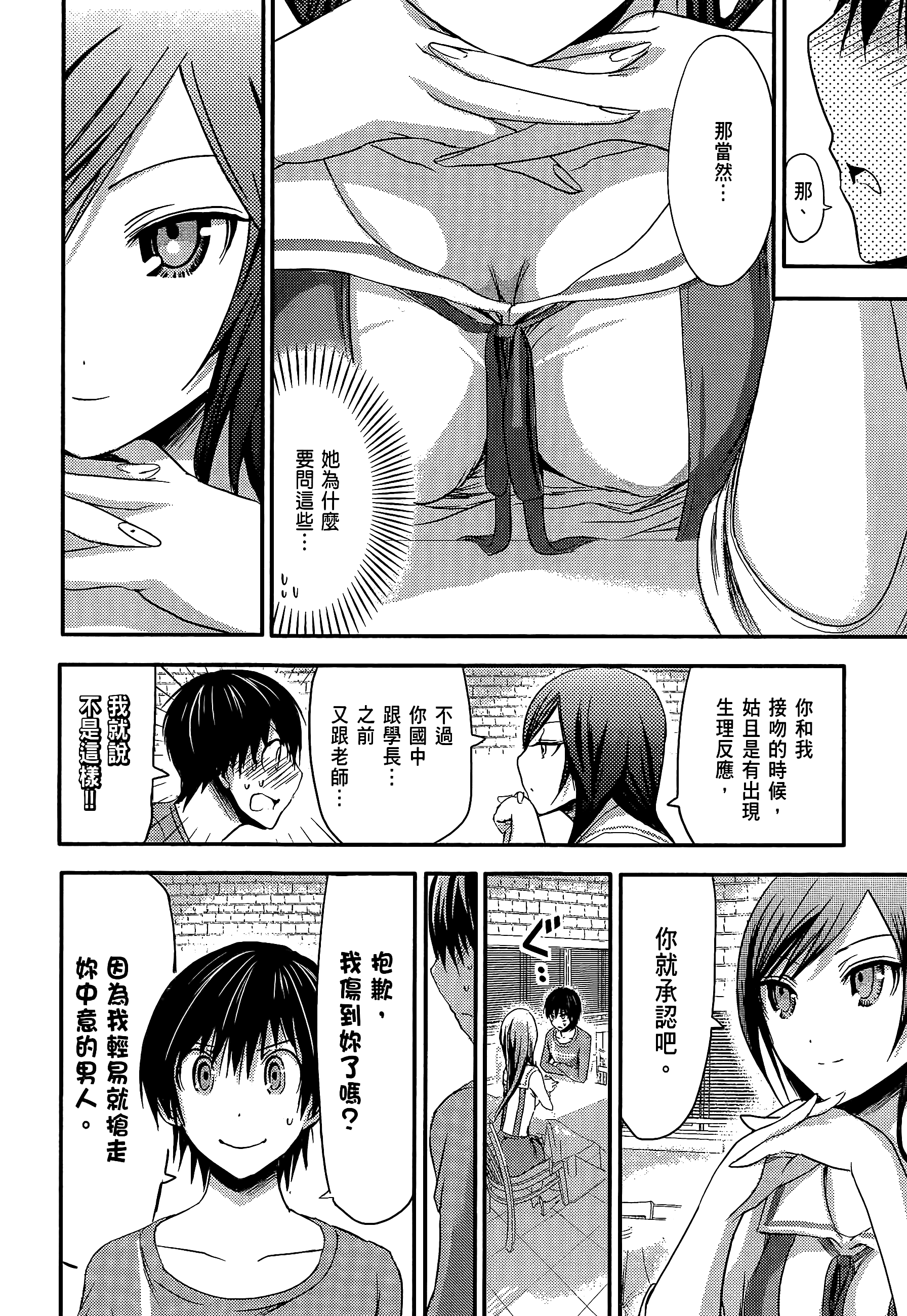 Page 164